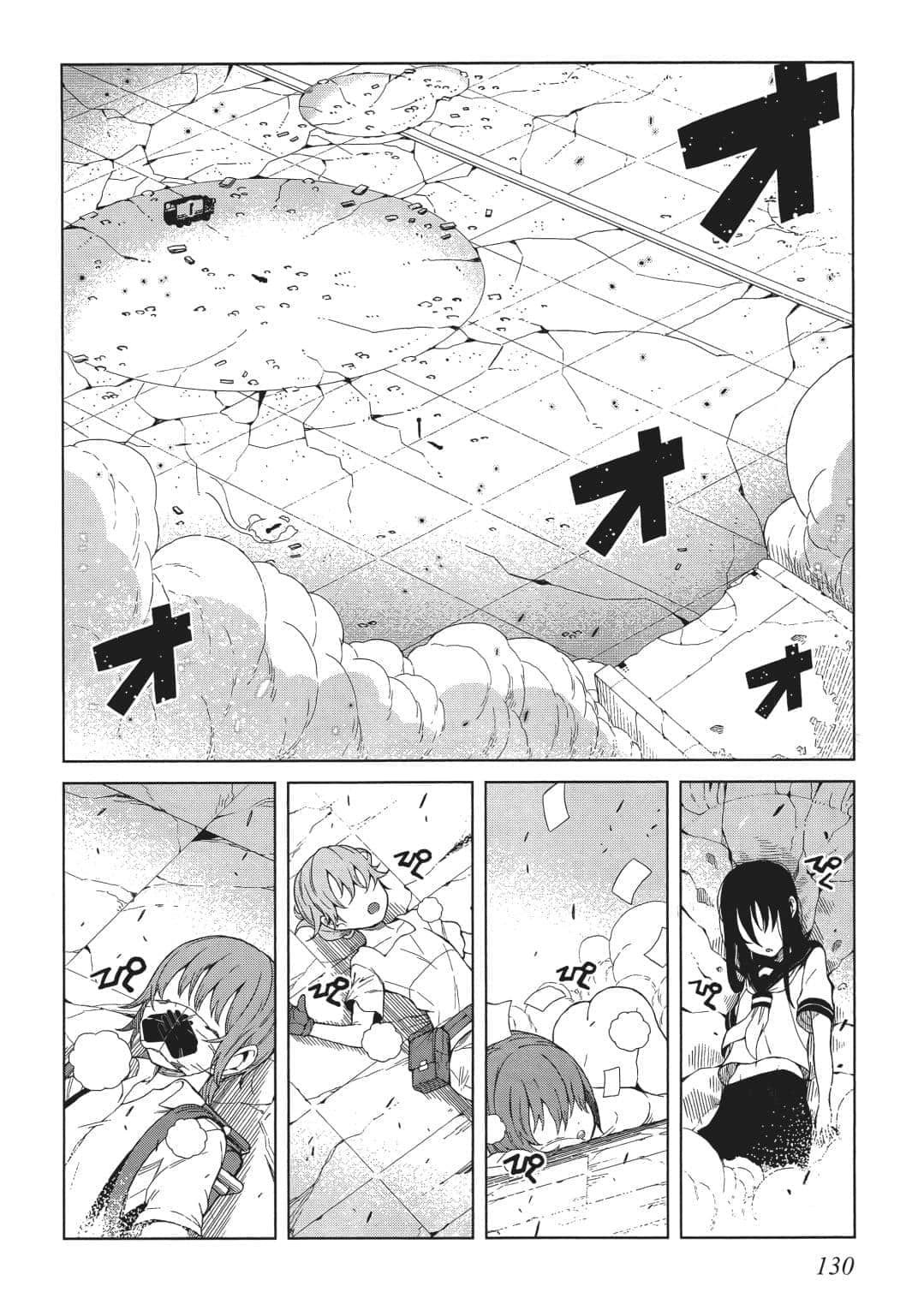 Page 123