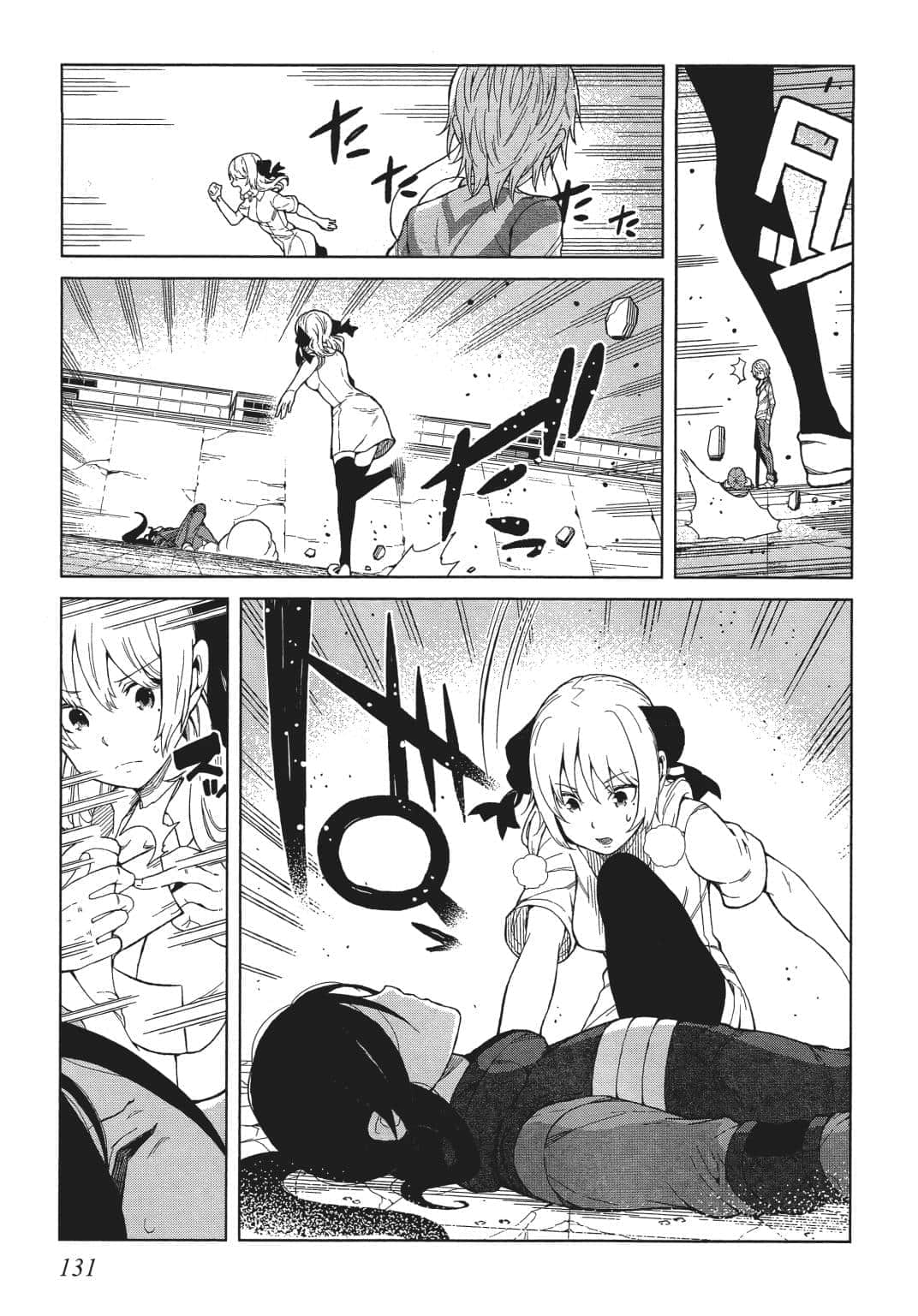 Page 124