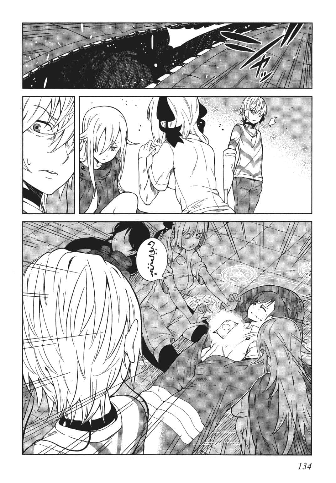 Page 127