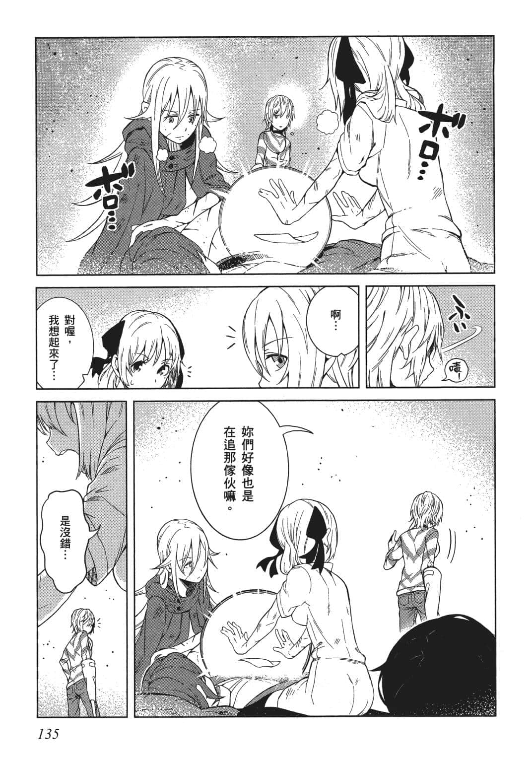 Page 128