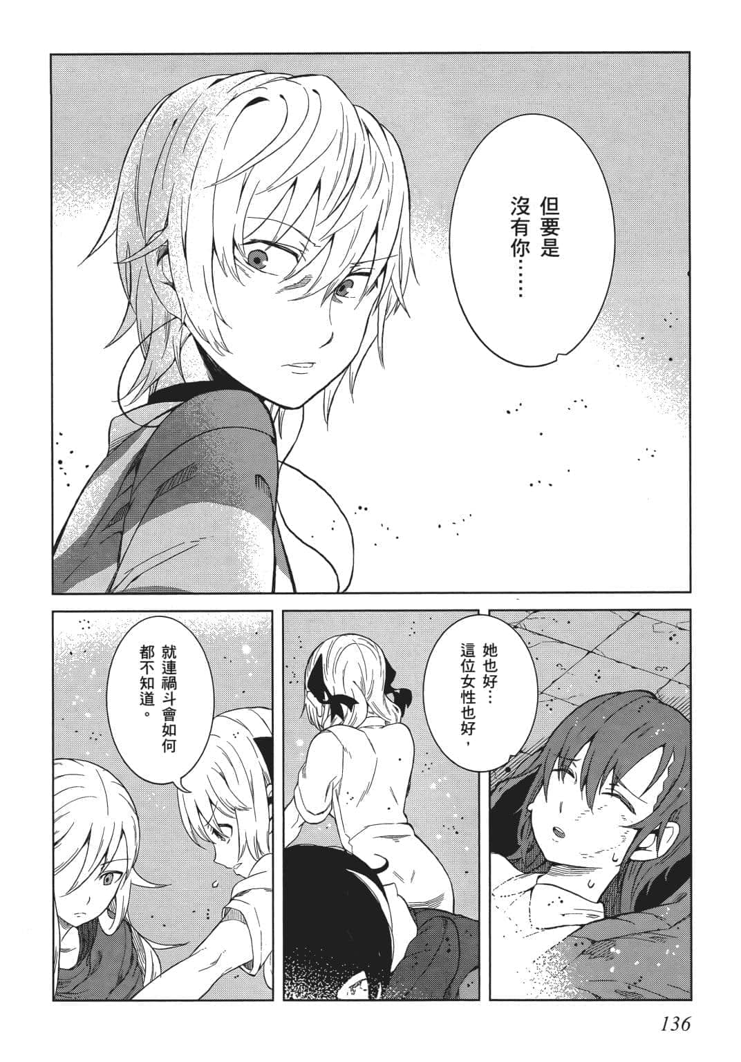 Page 129