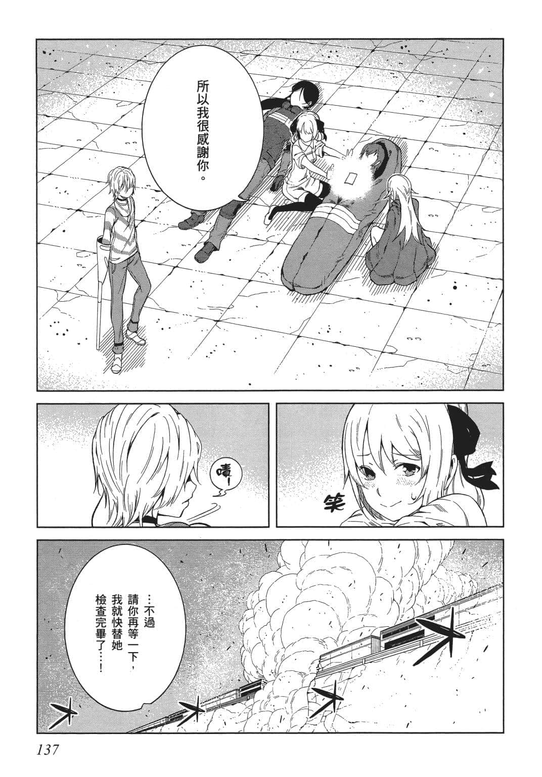 Page 130