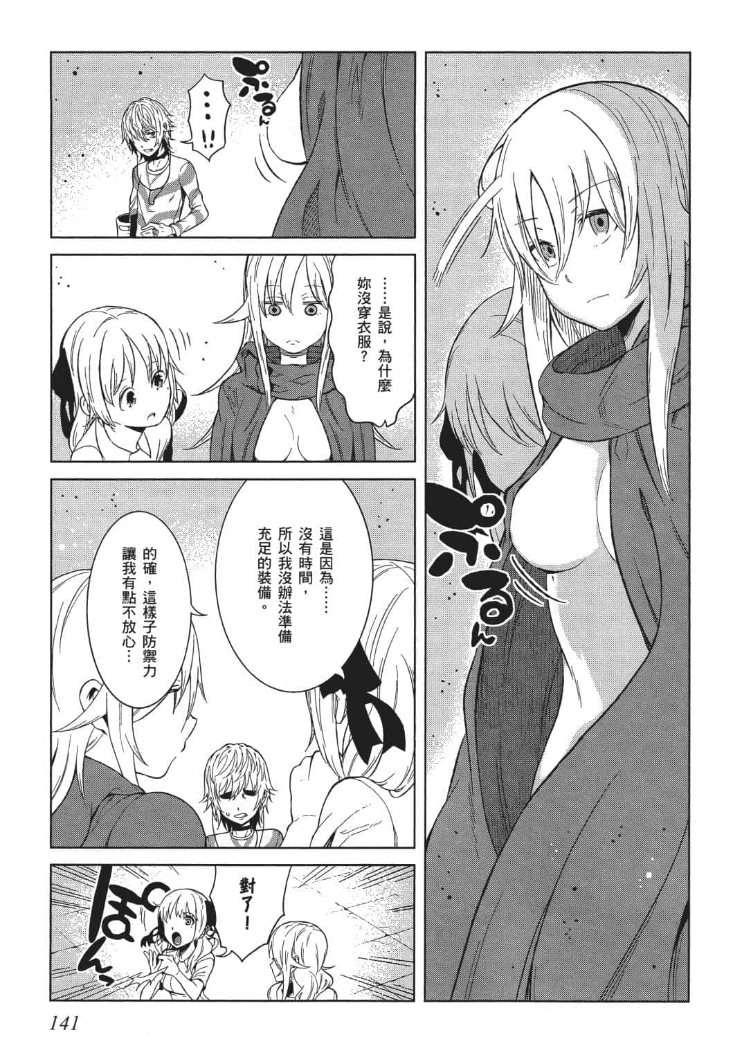 Page 134