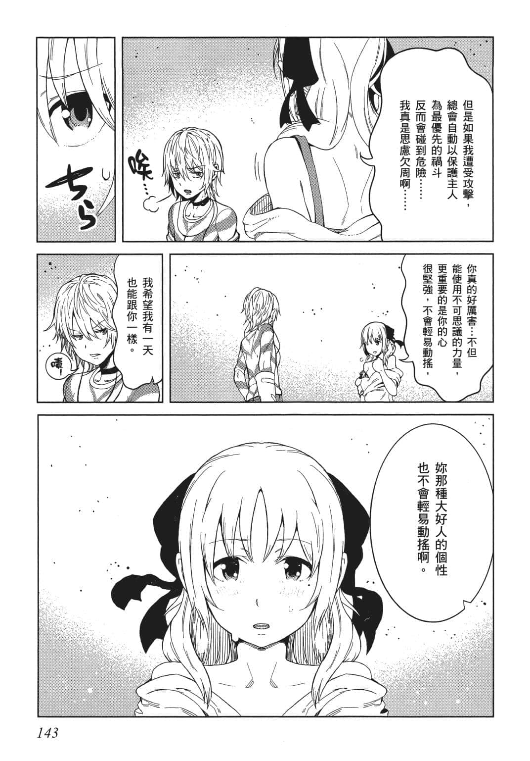 Page 136