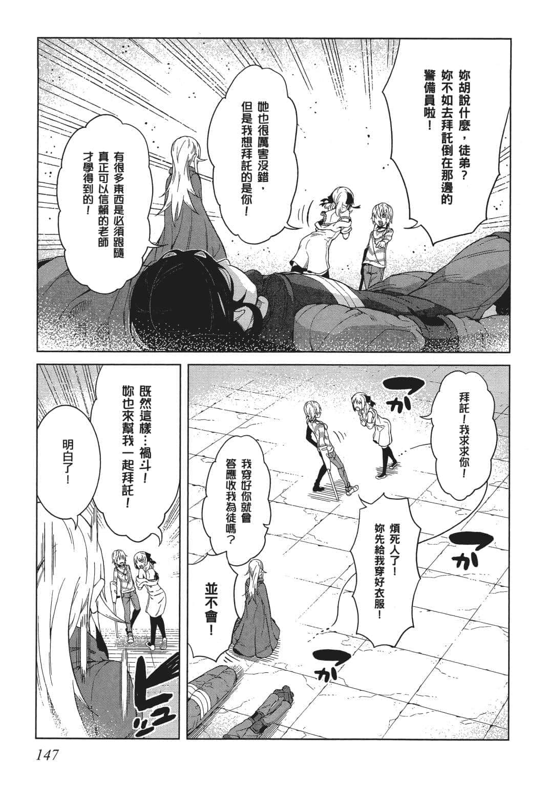 Page 140