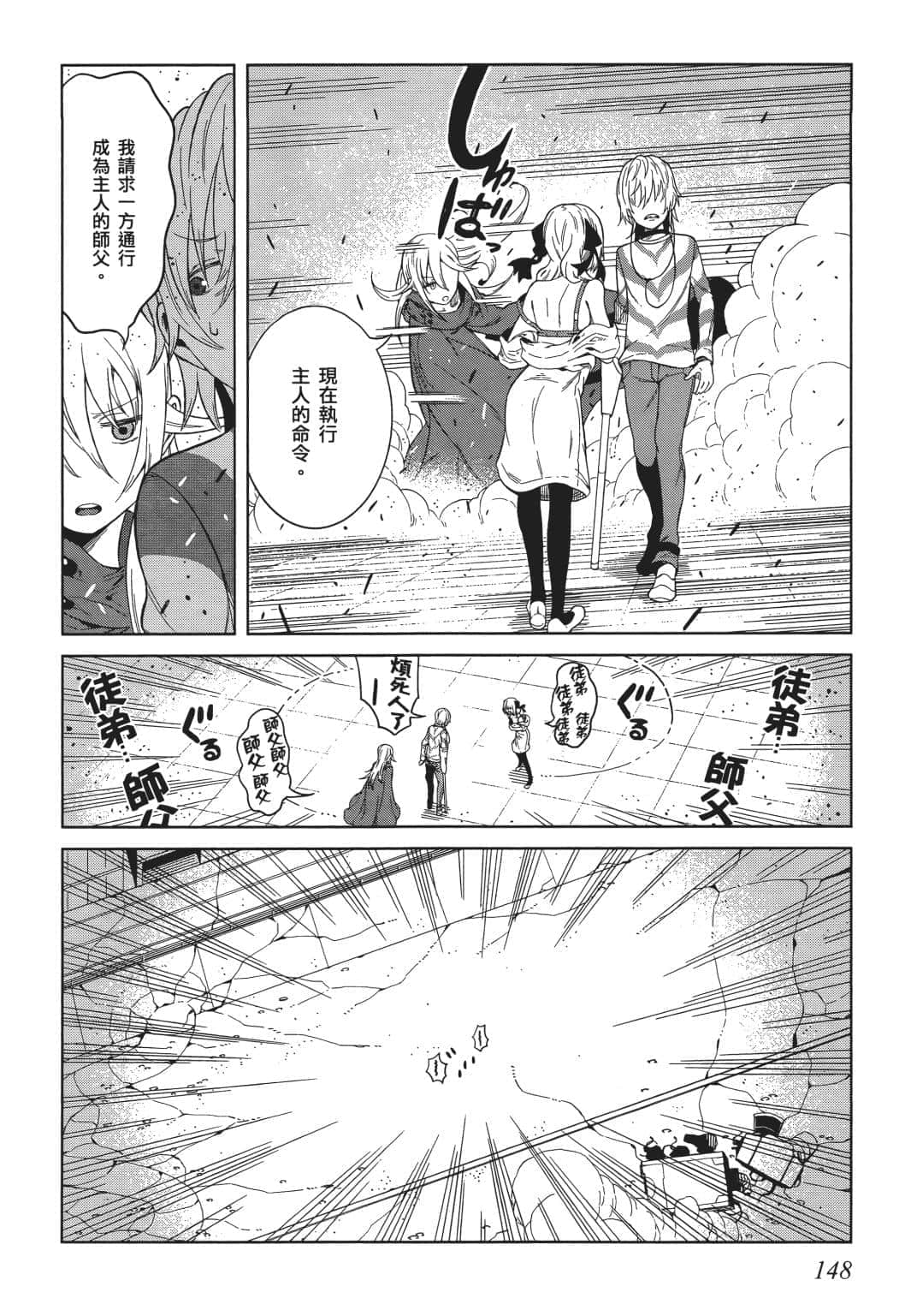 Page 141