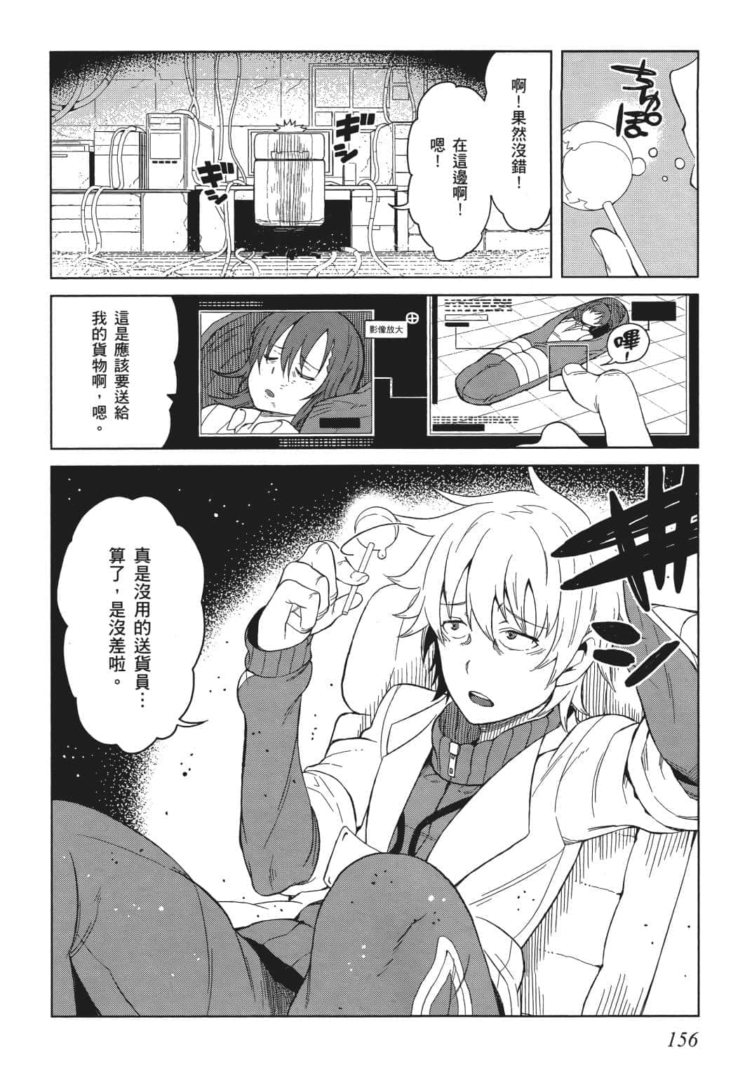 Page 146
