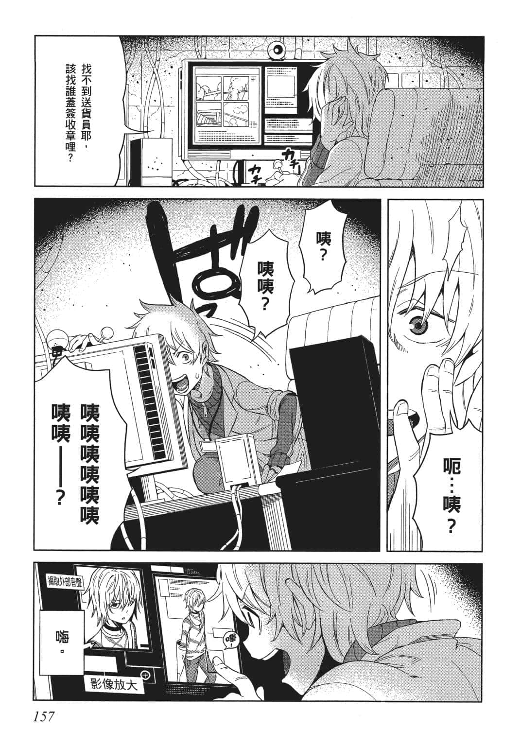 Page 147