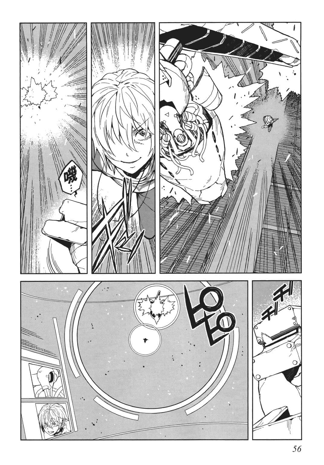 Page 47