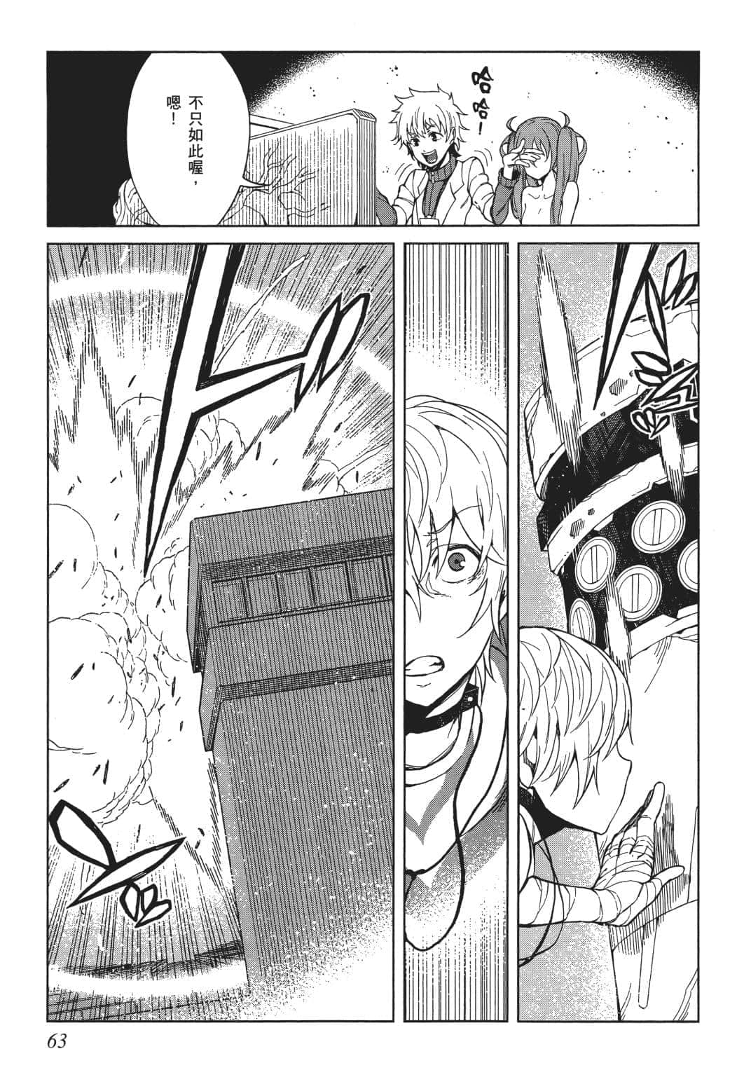 Page 53