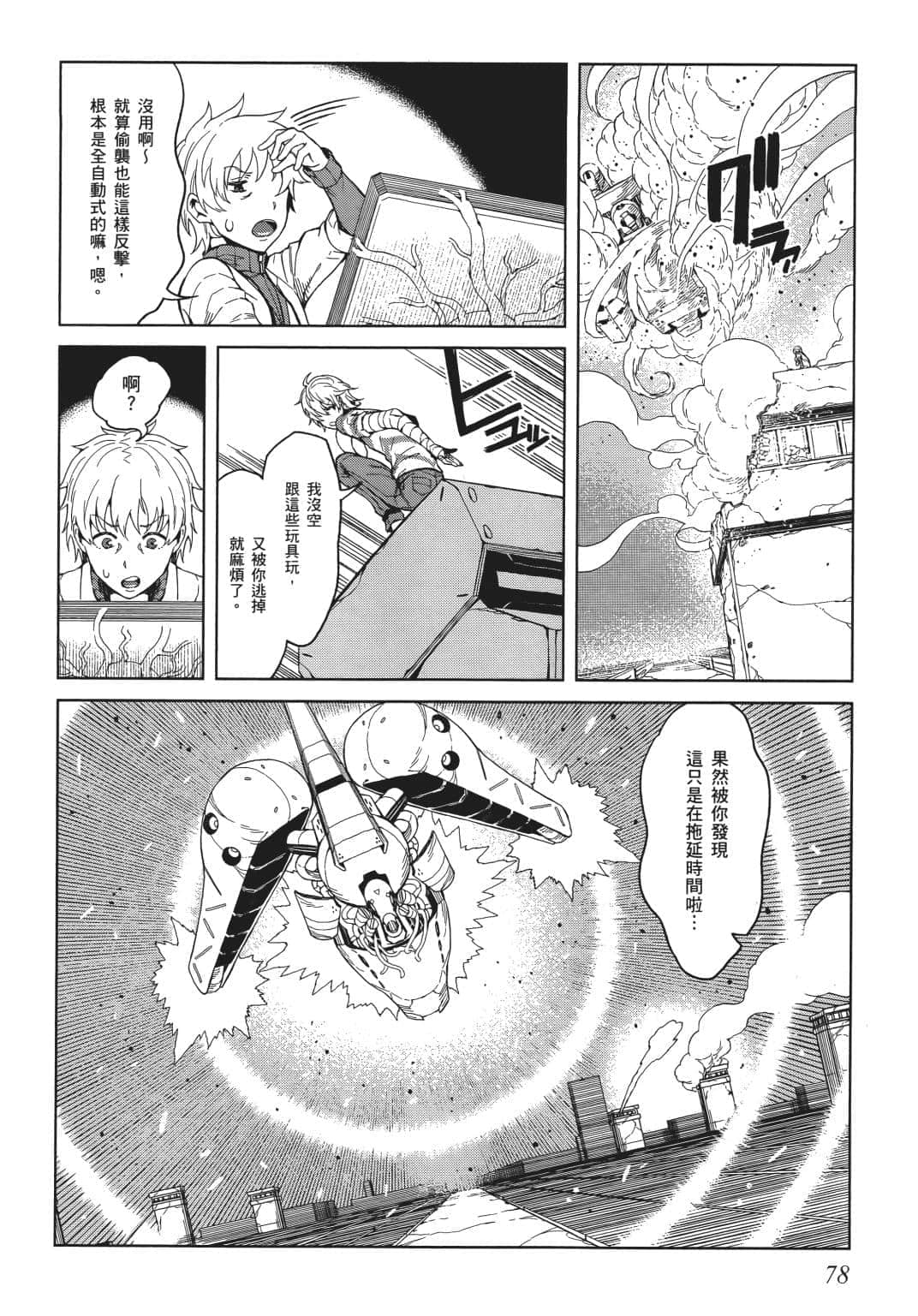 Page 63