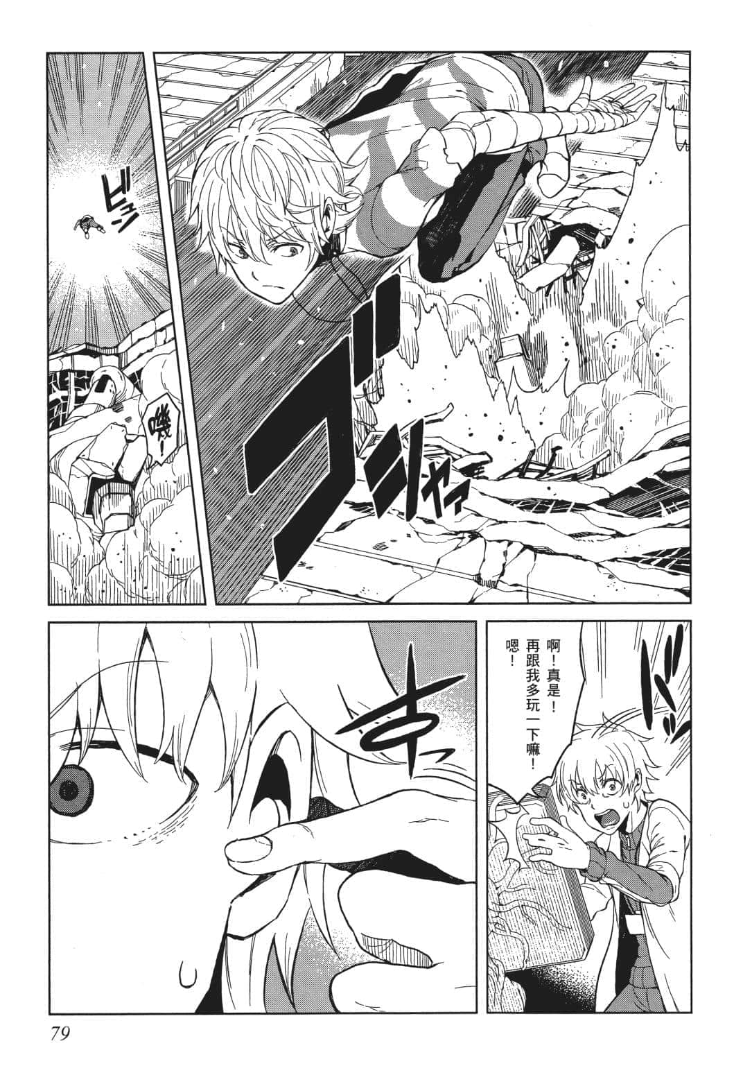 Page 64