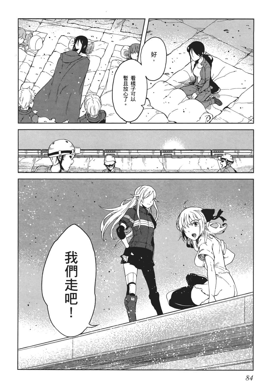 Page 69
