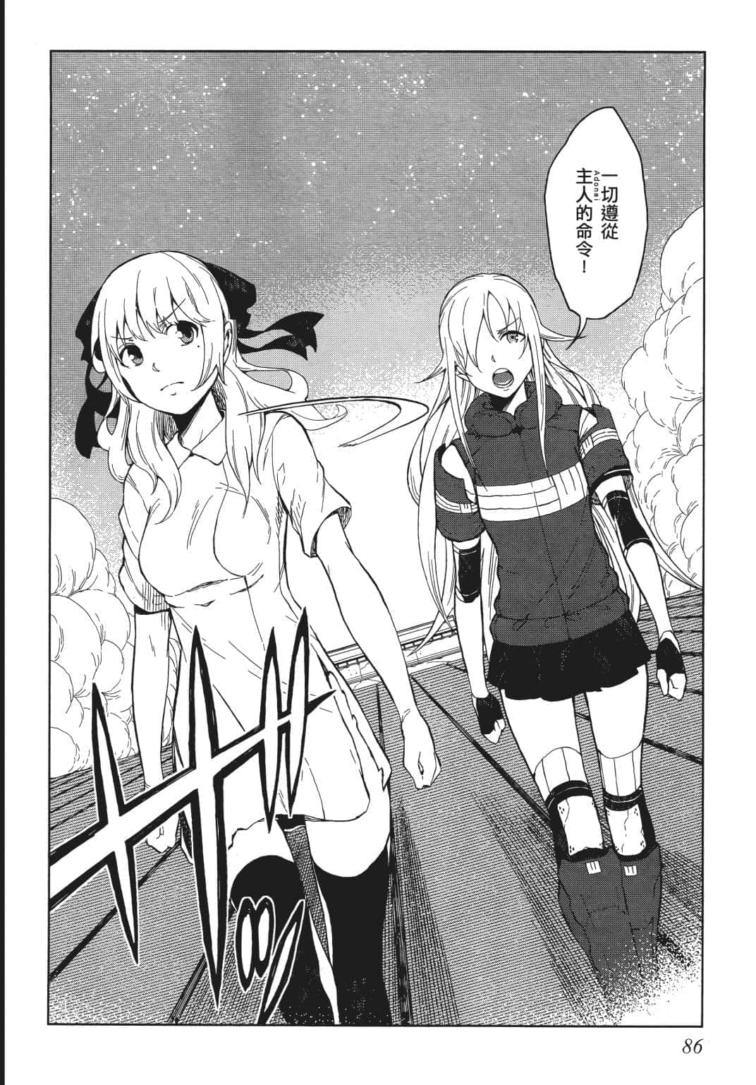 Page 71