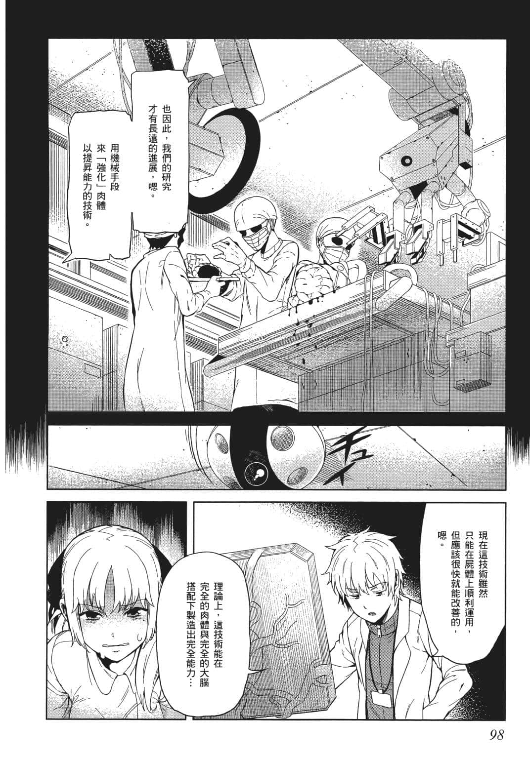 Page 83