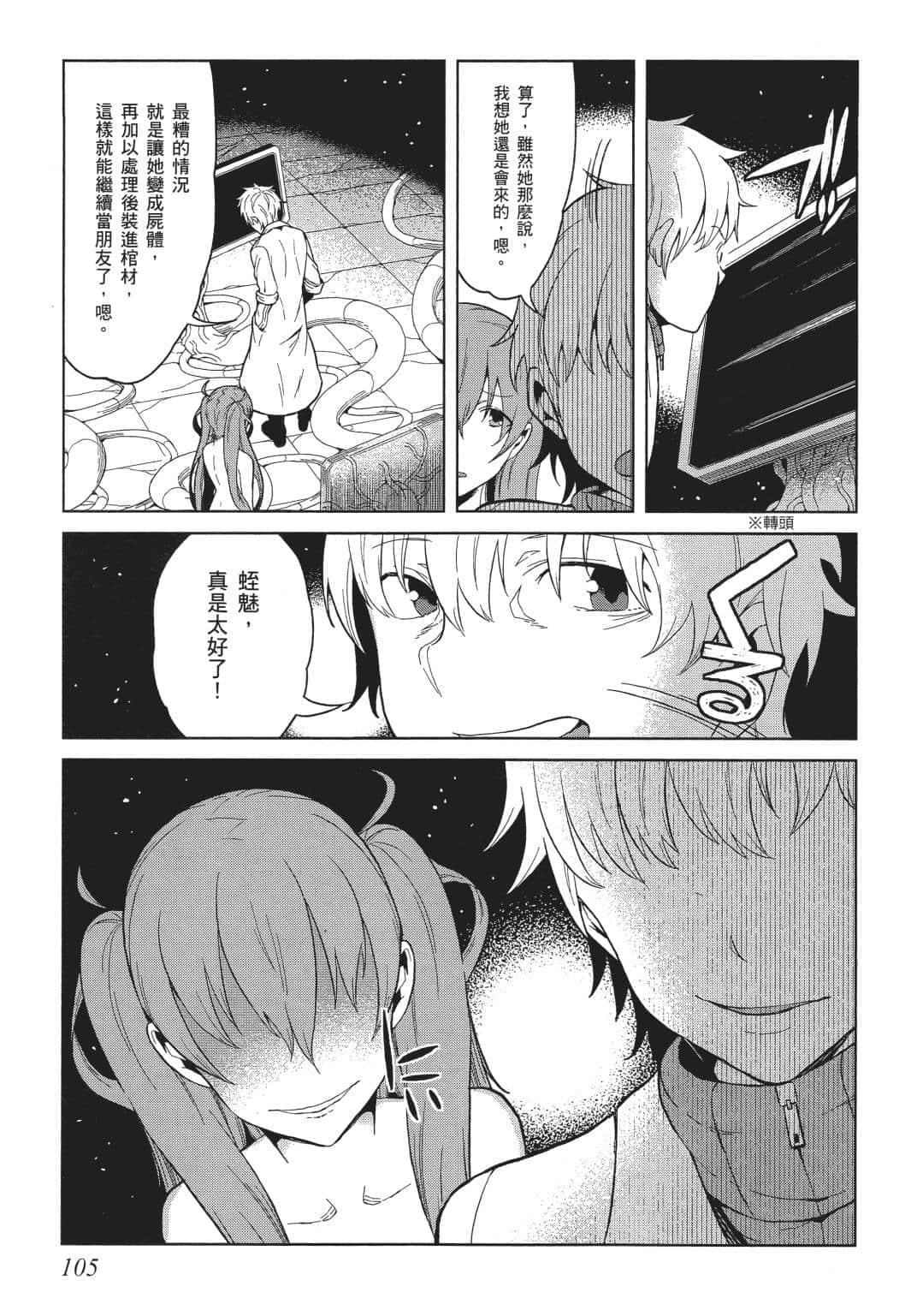Page 89