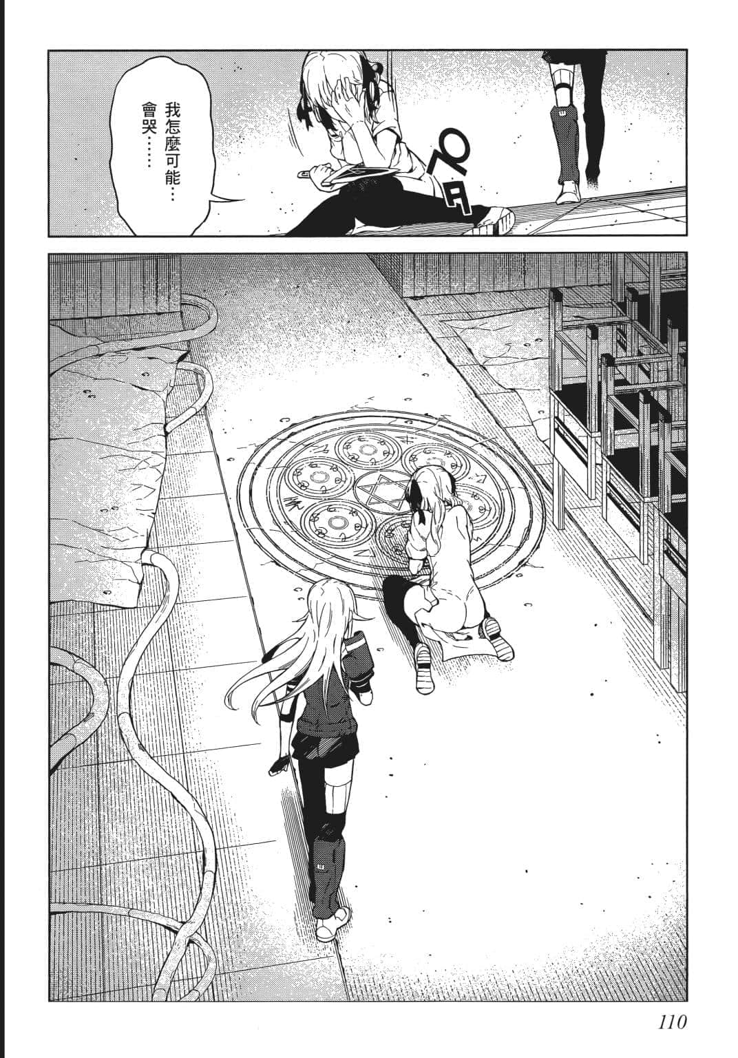 Page 94