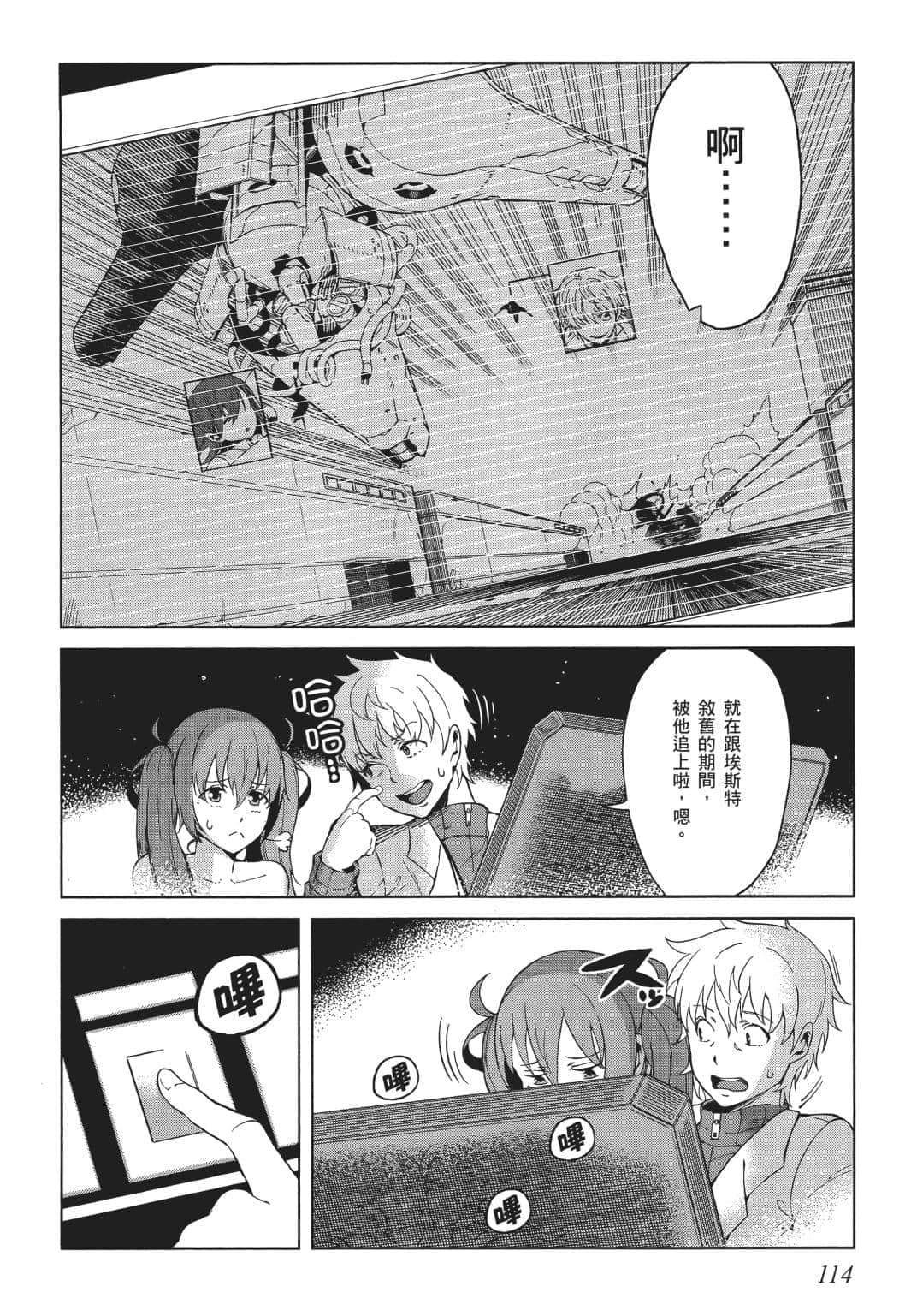 Page 98