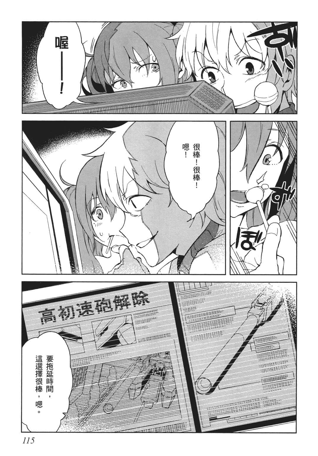 Page 99