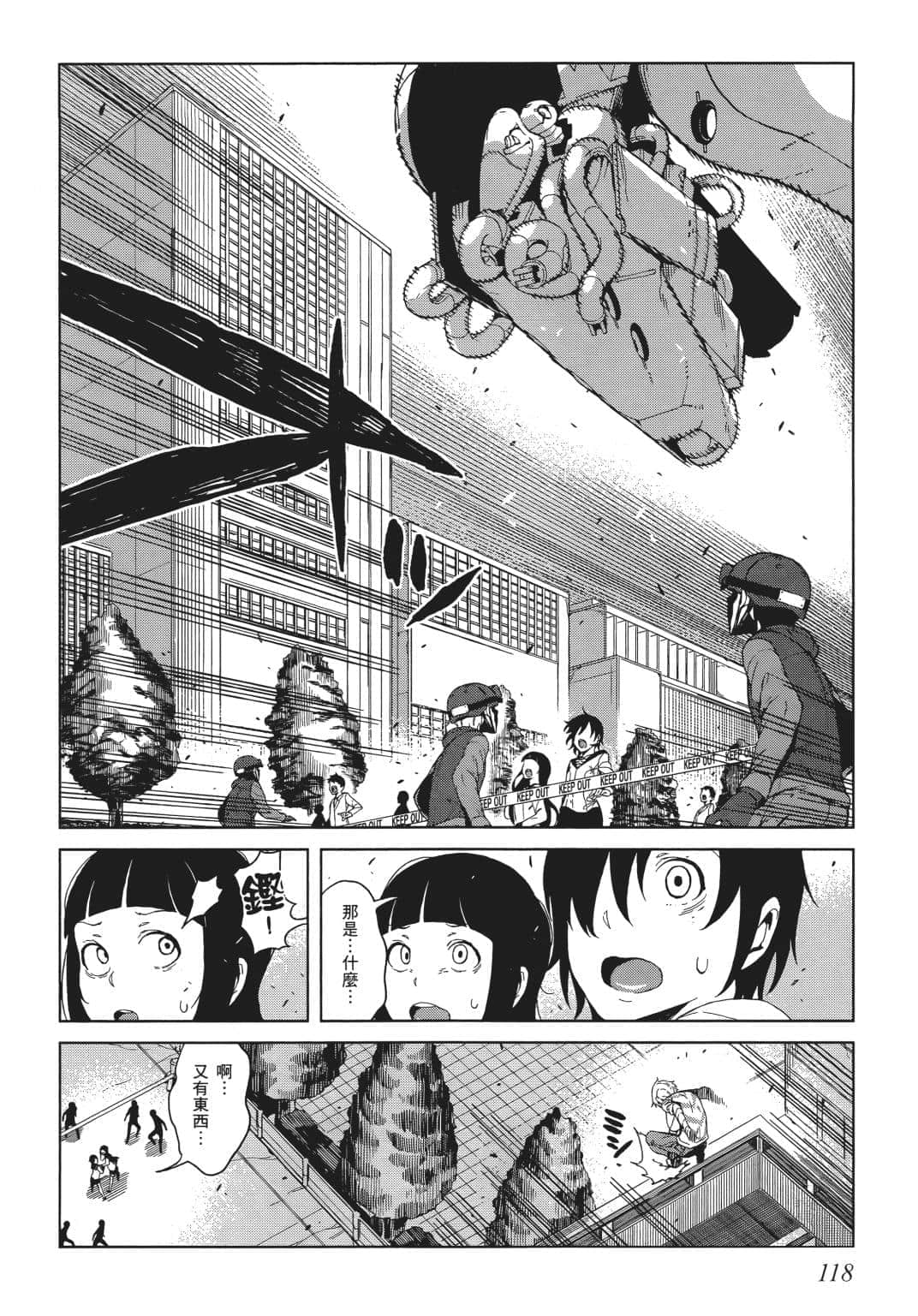 Page 102