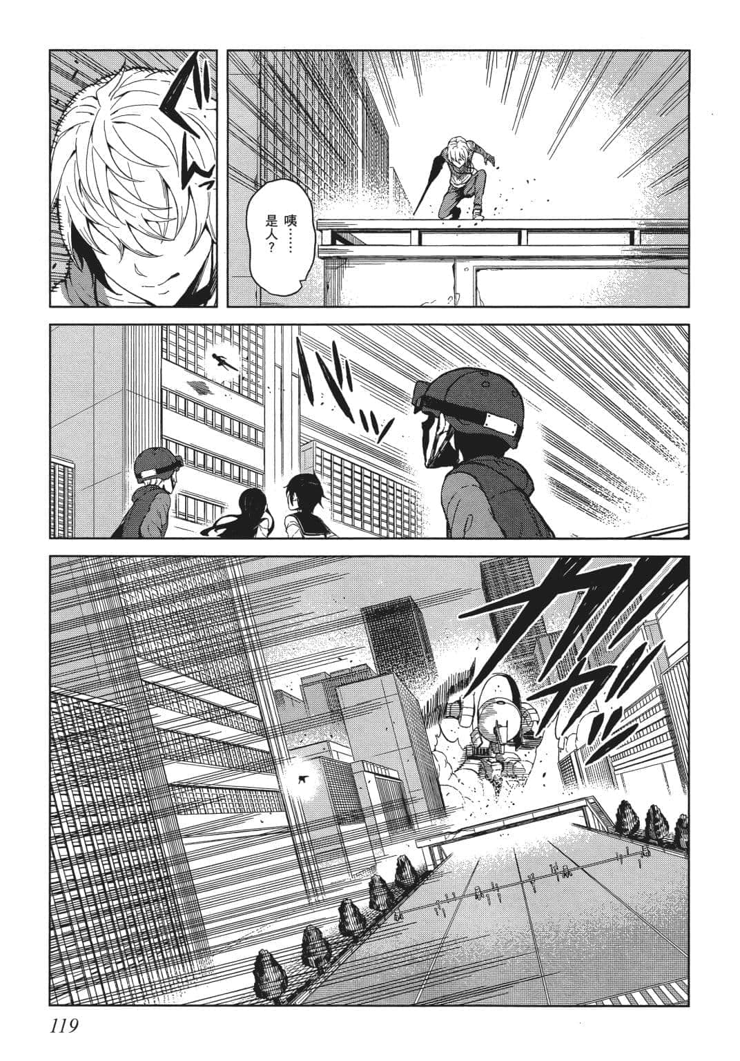 Page 103