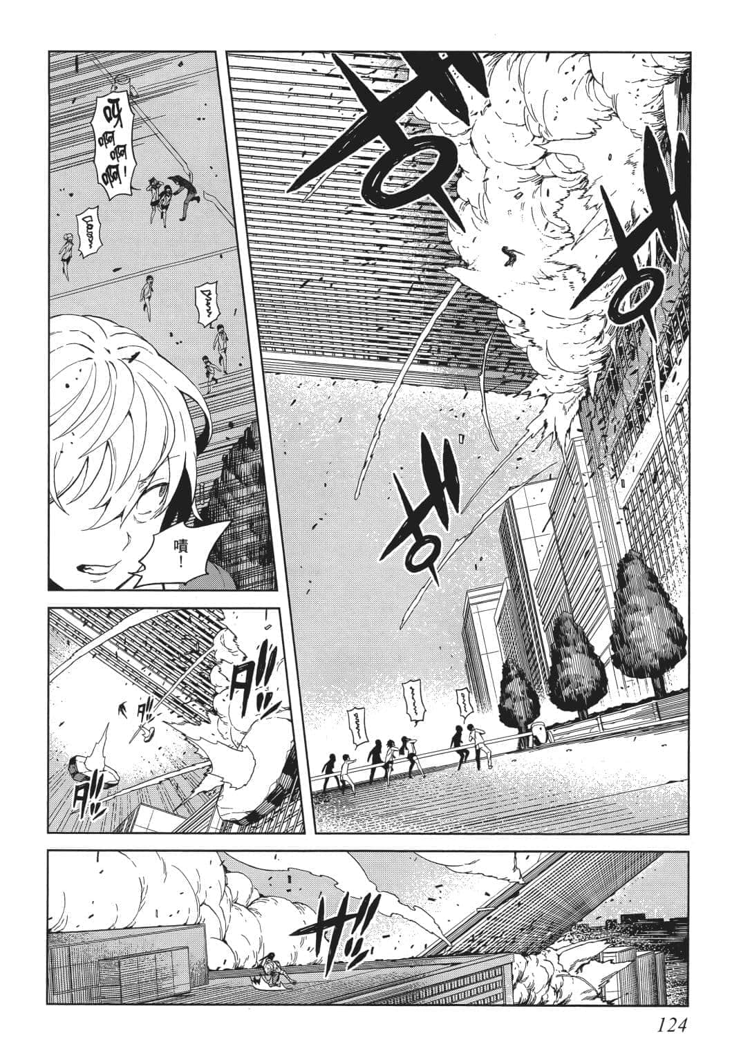 Page 108