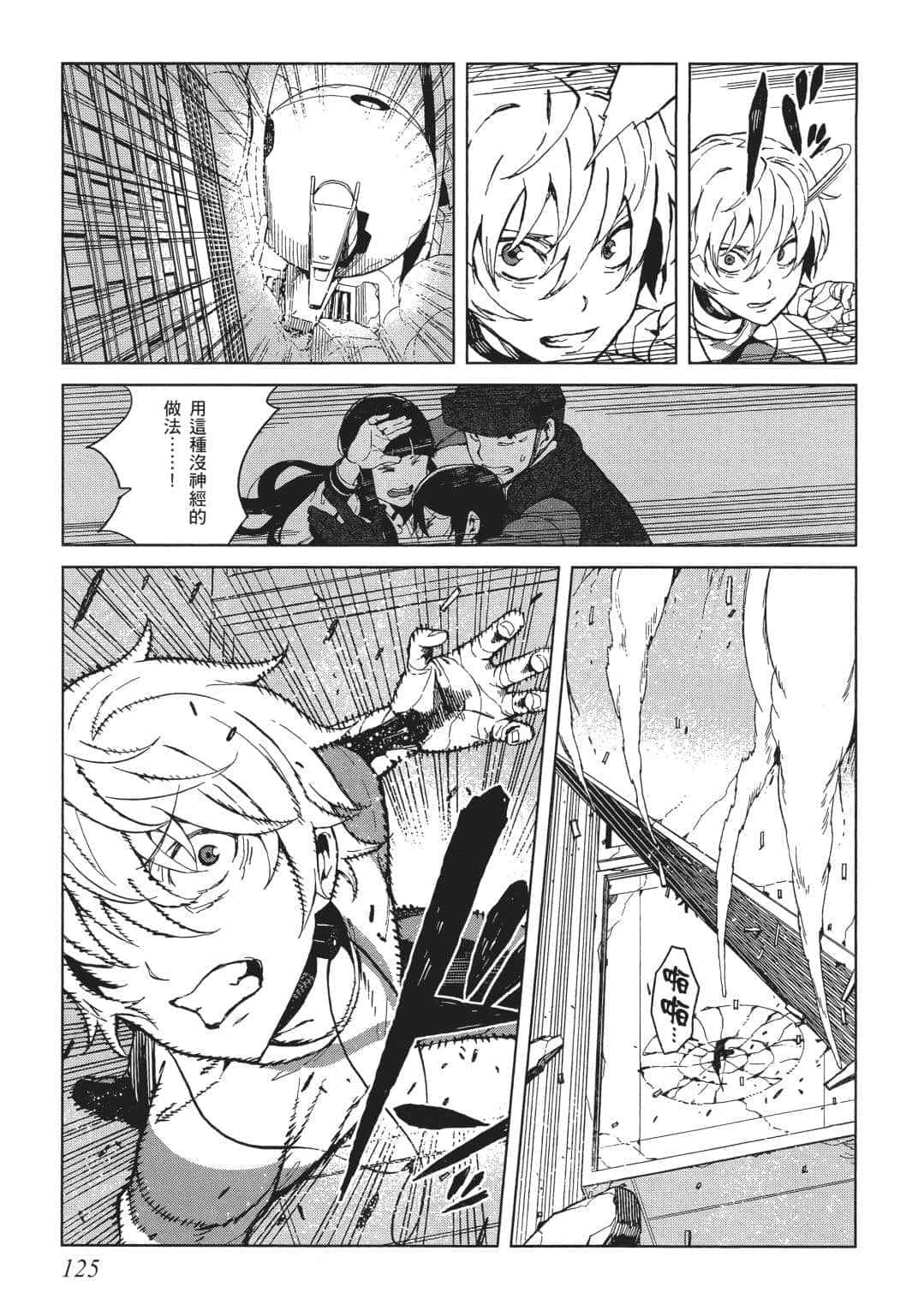 Page 109