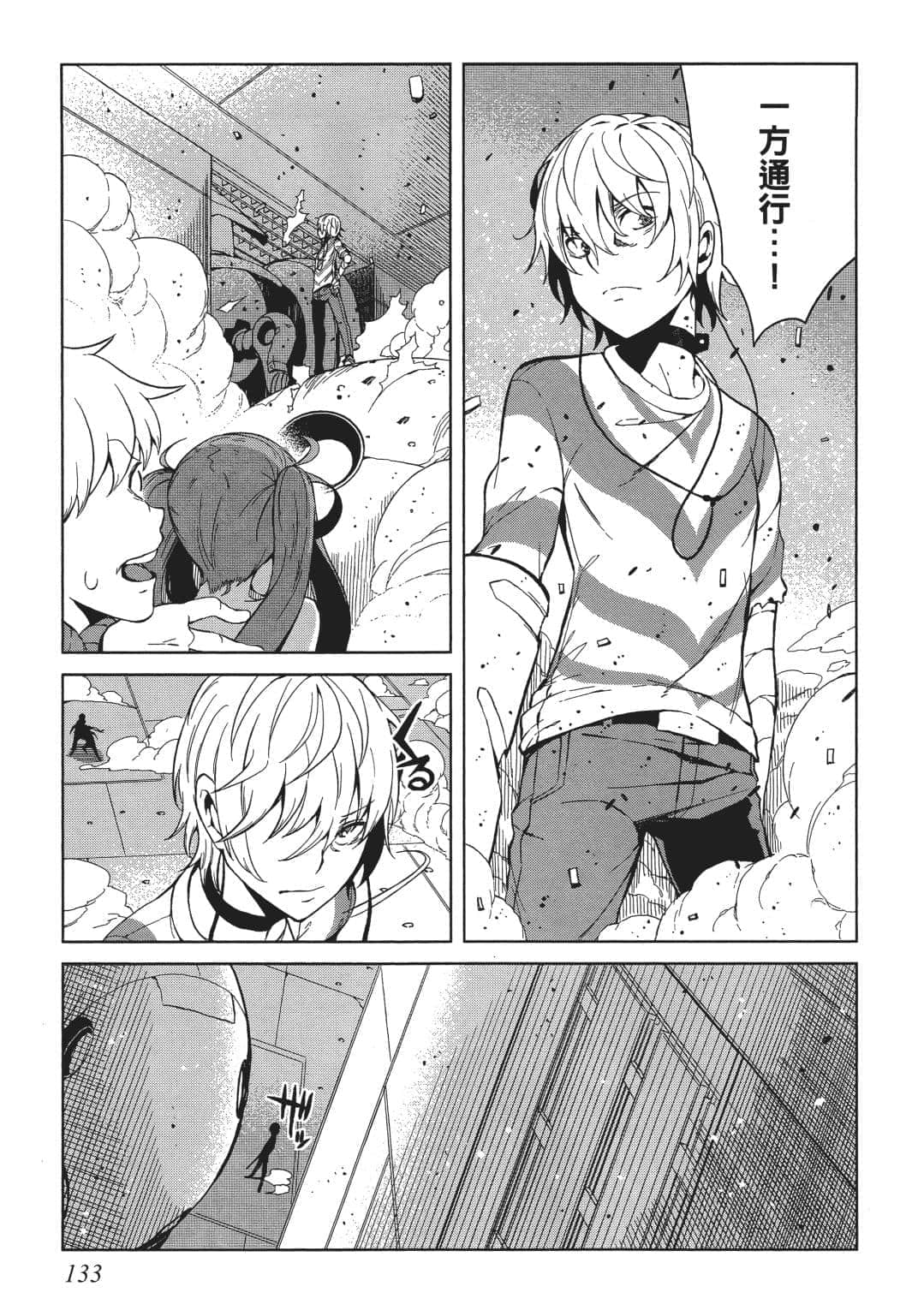 Page 116