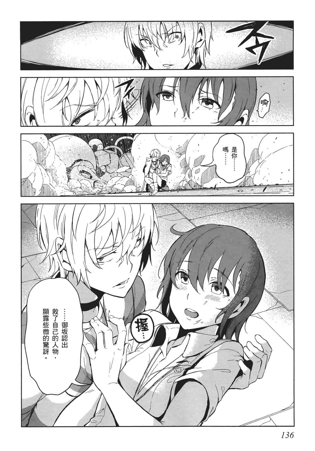 Page 119