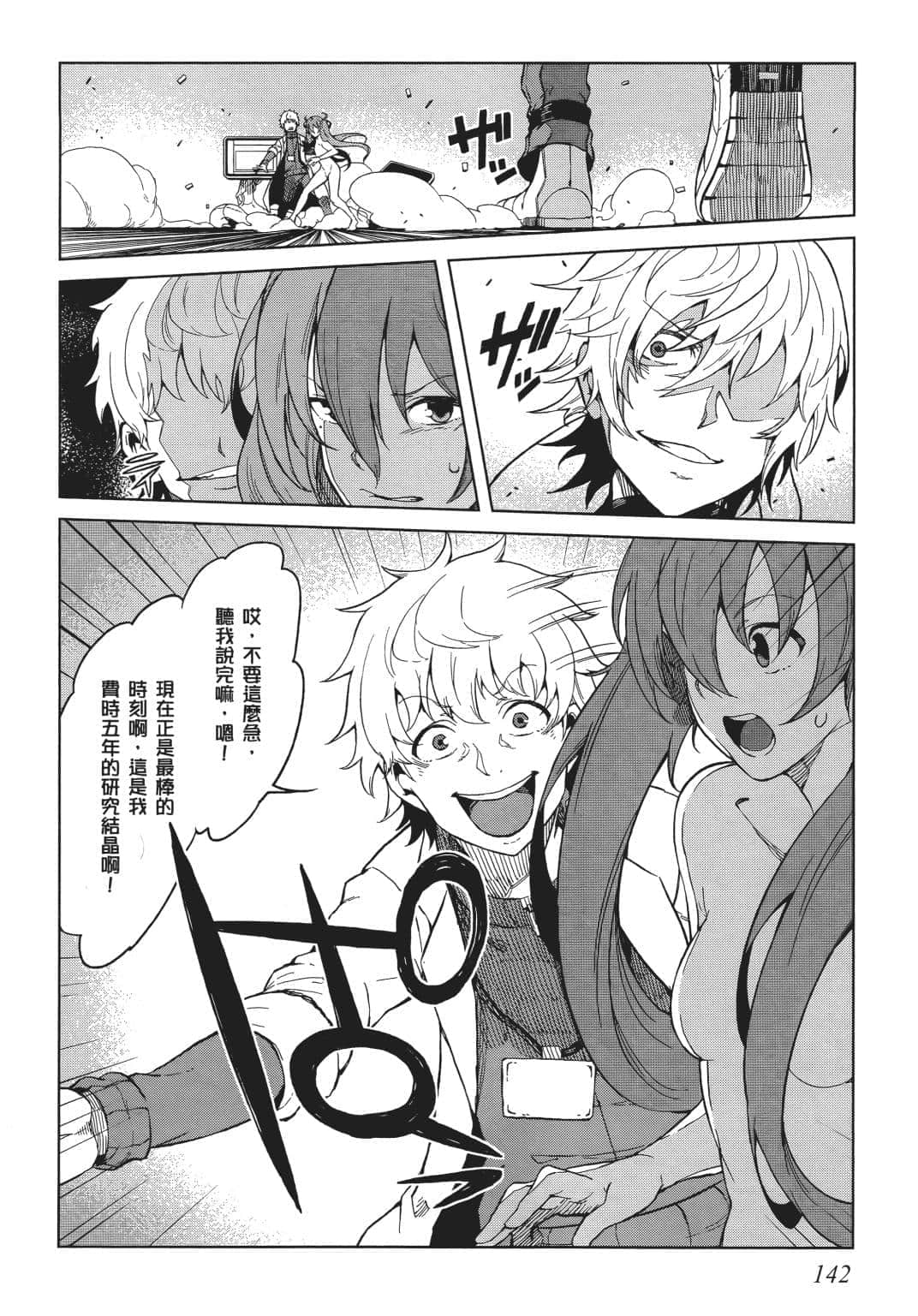 Page 125