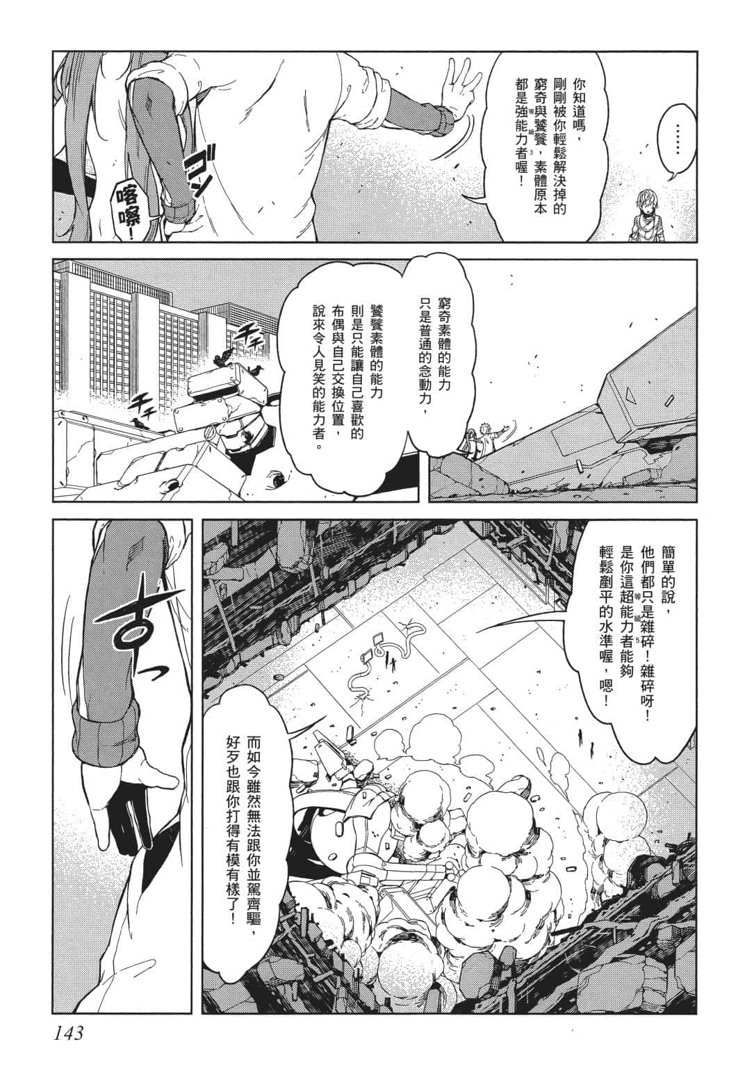 Page 126