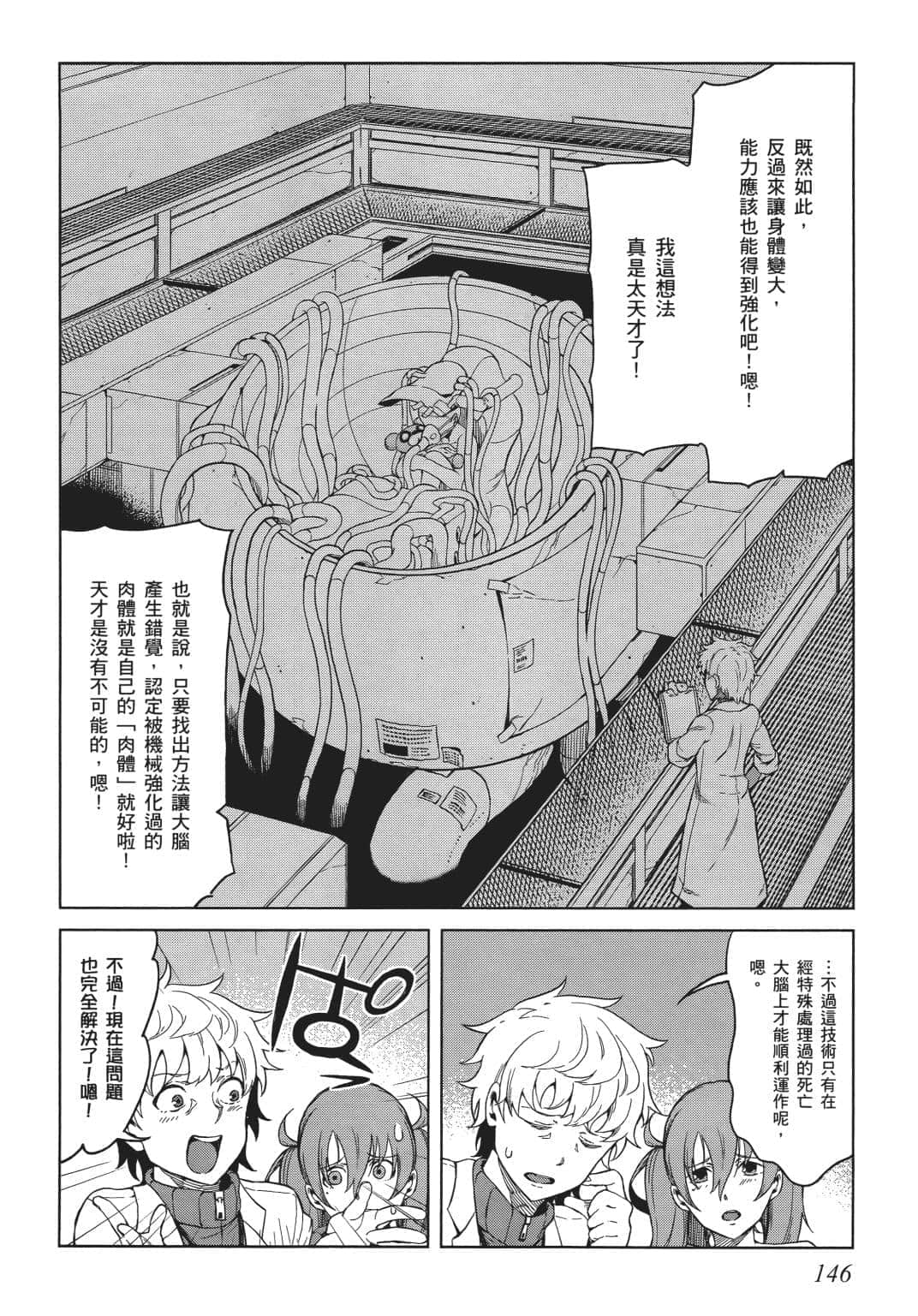 Page 129
