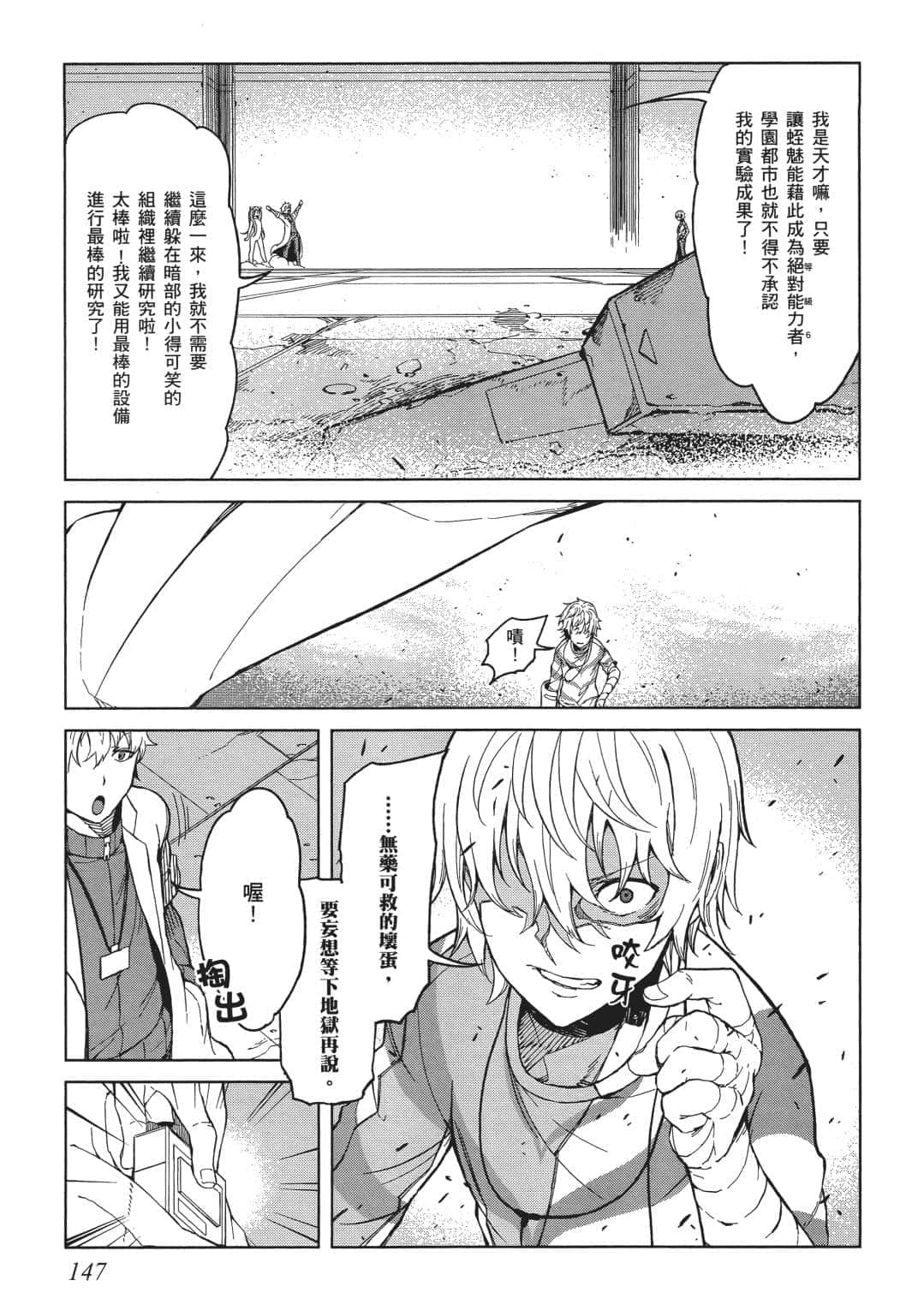 Page 130