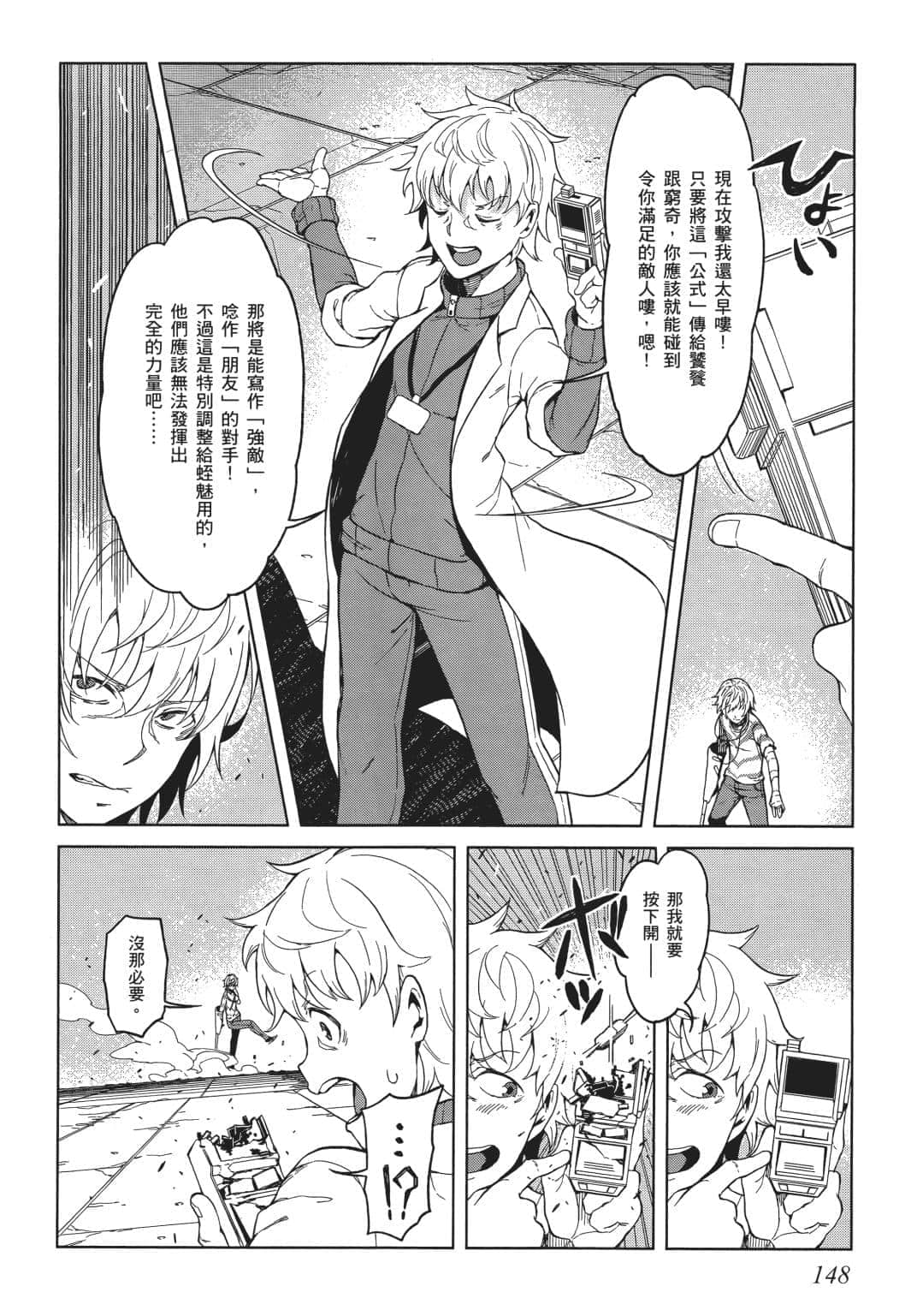 Page 131