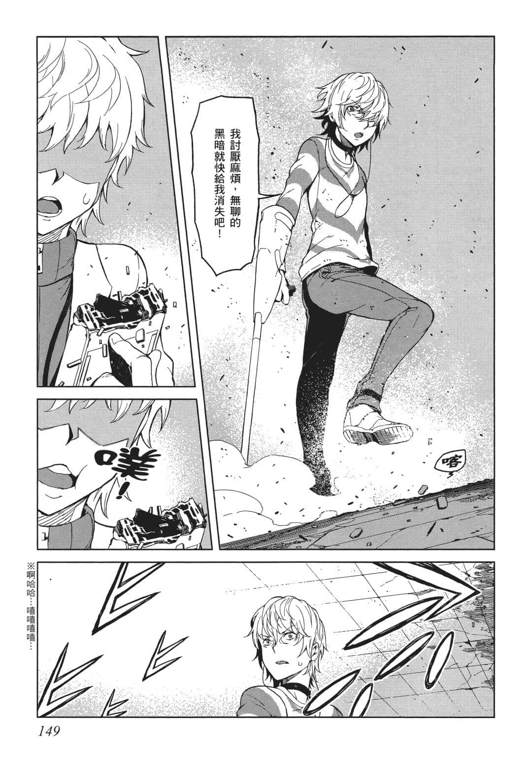 Page 132