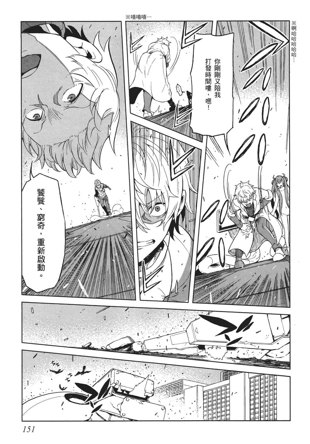Page 134