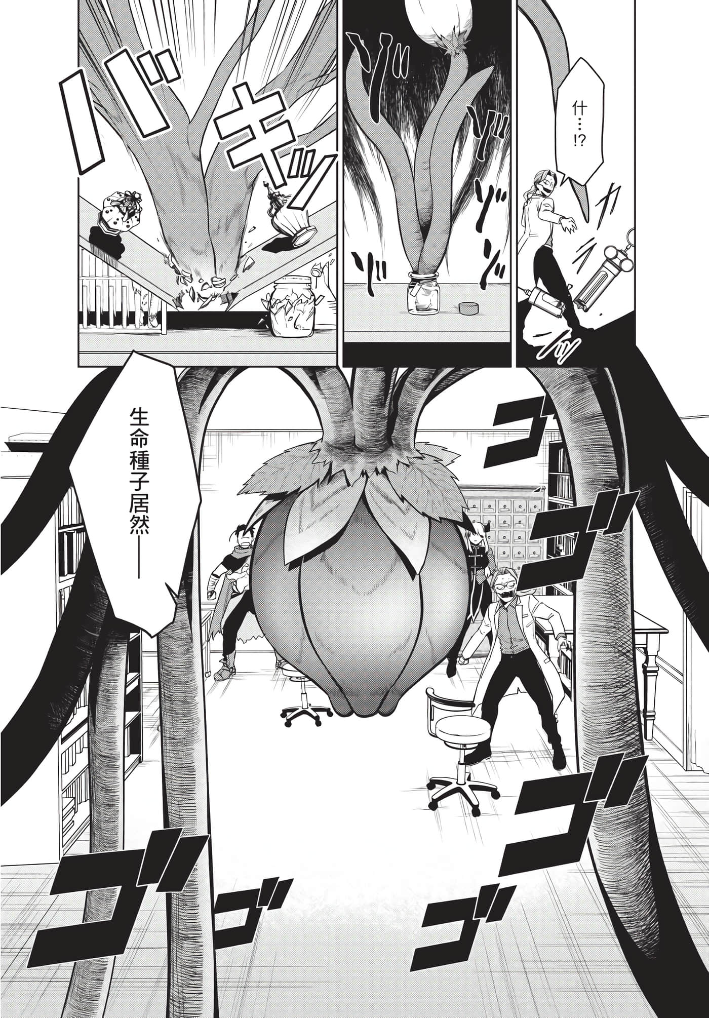 Page 118