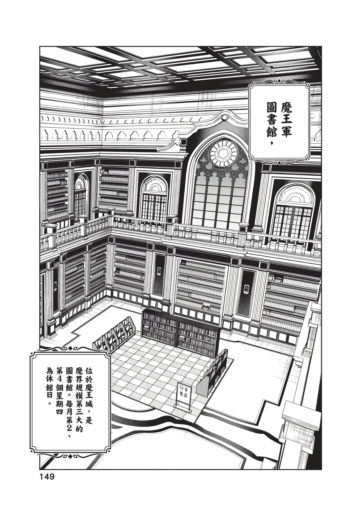 Page 150