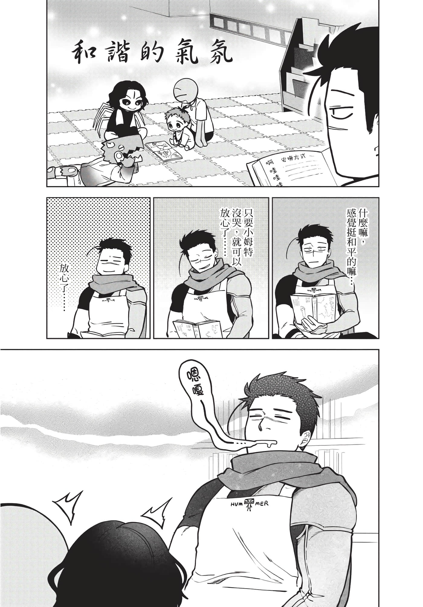 Page 156