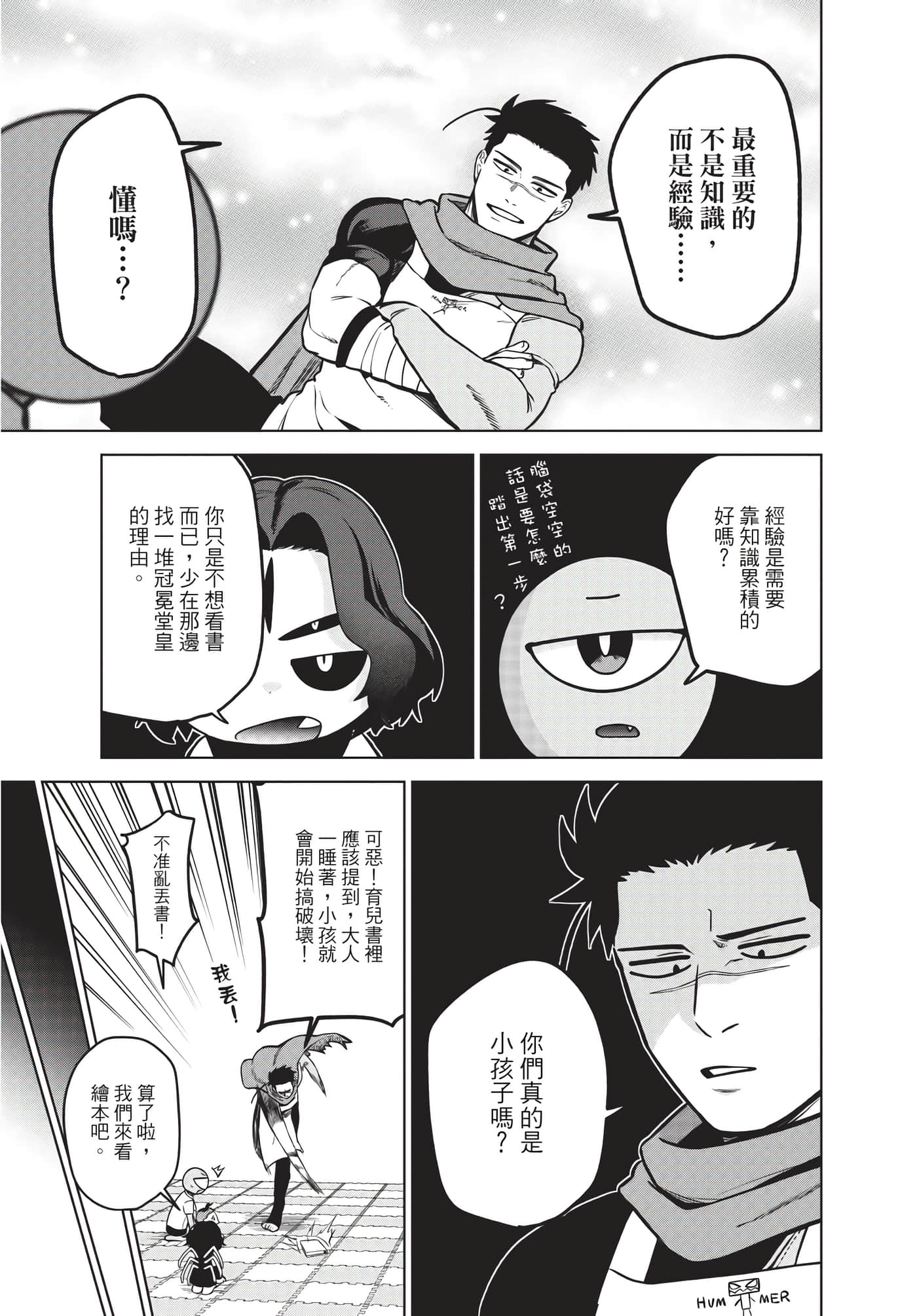 Page 158