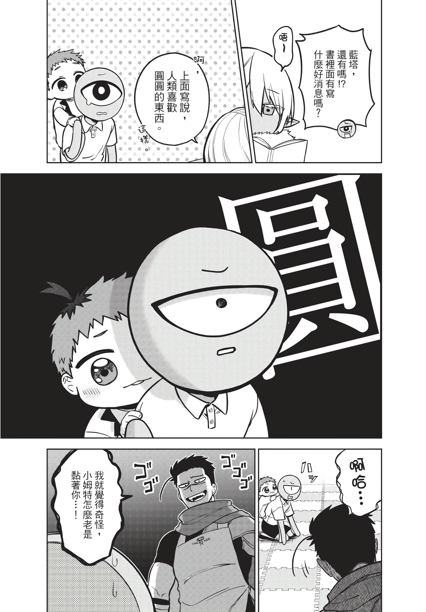 Page 164