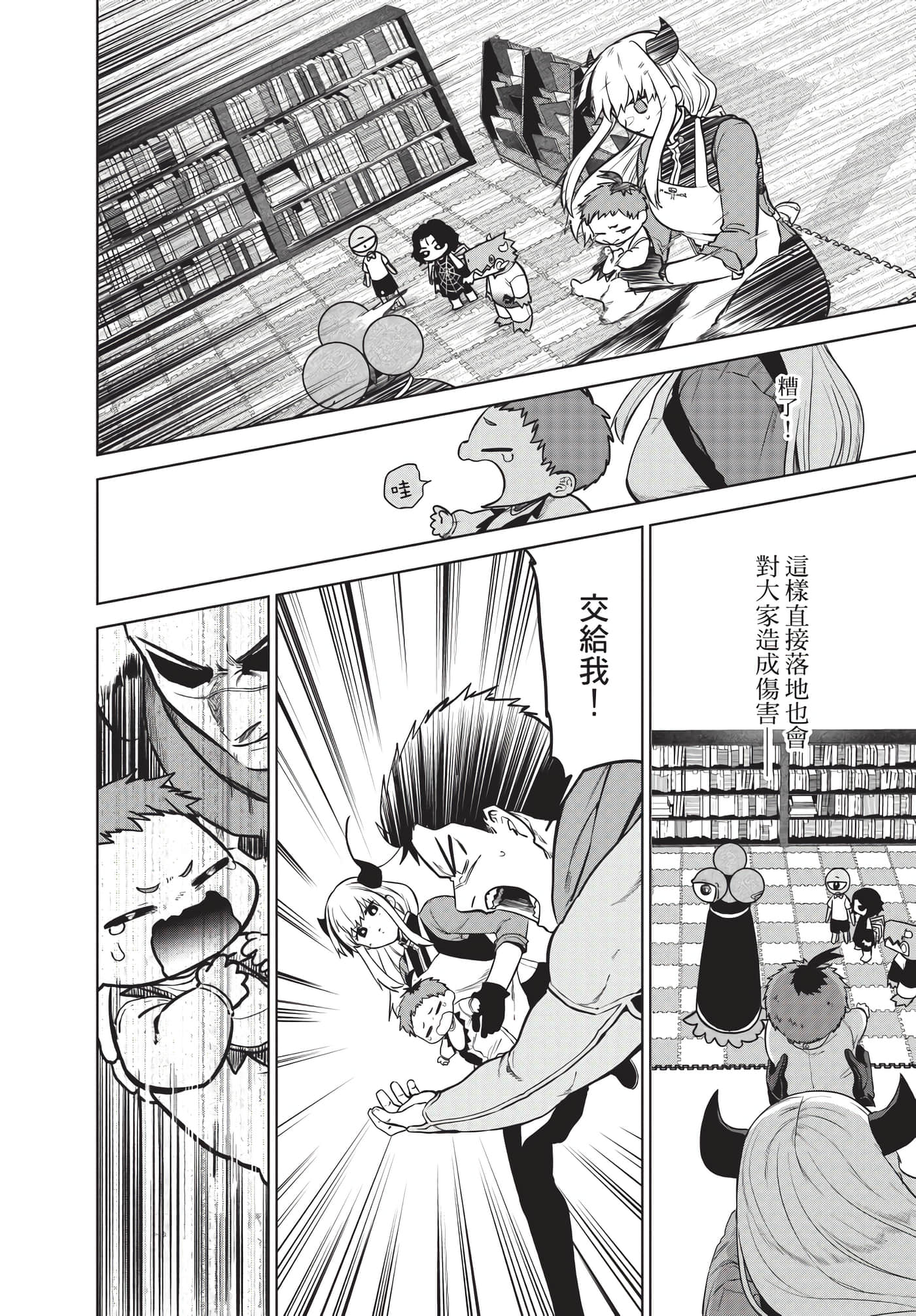 Page 177