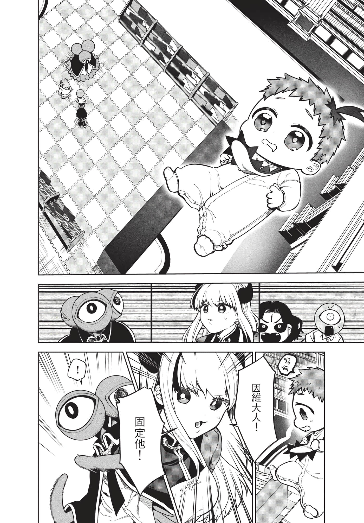 Page 179