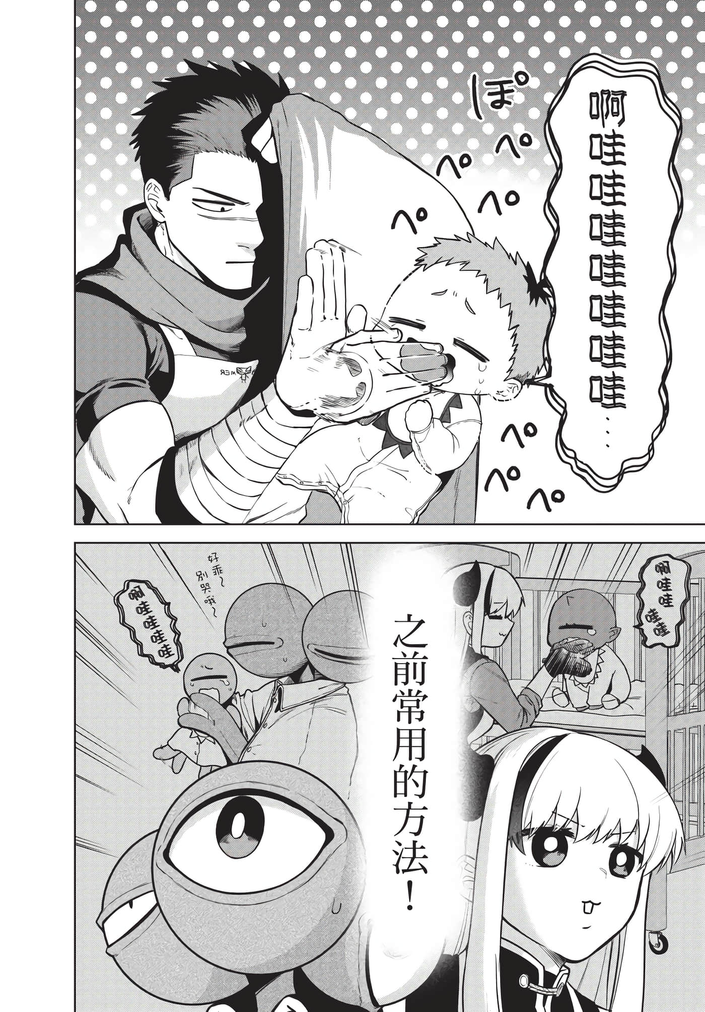 Page 183