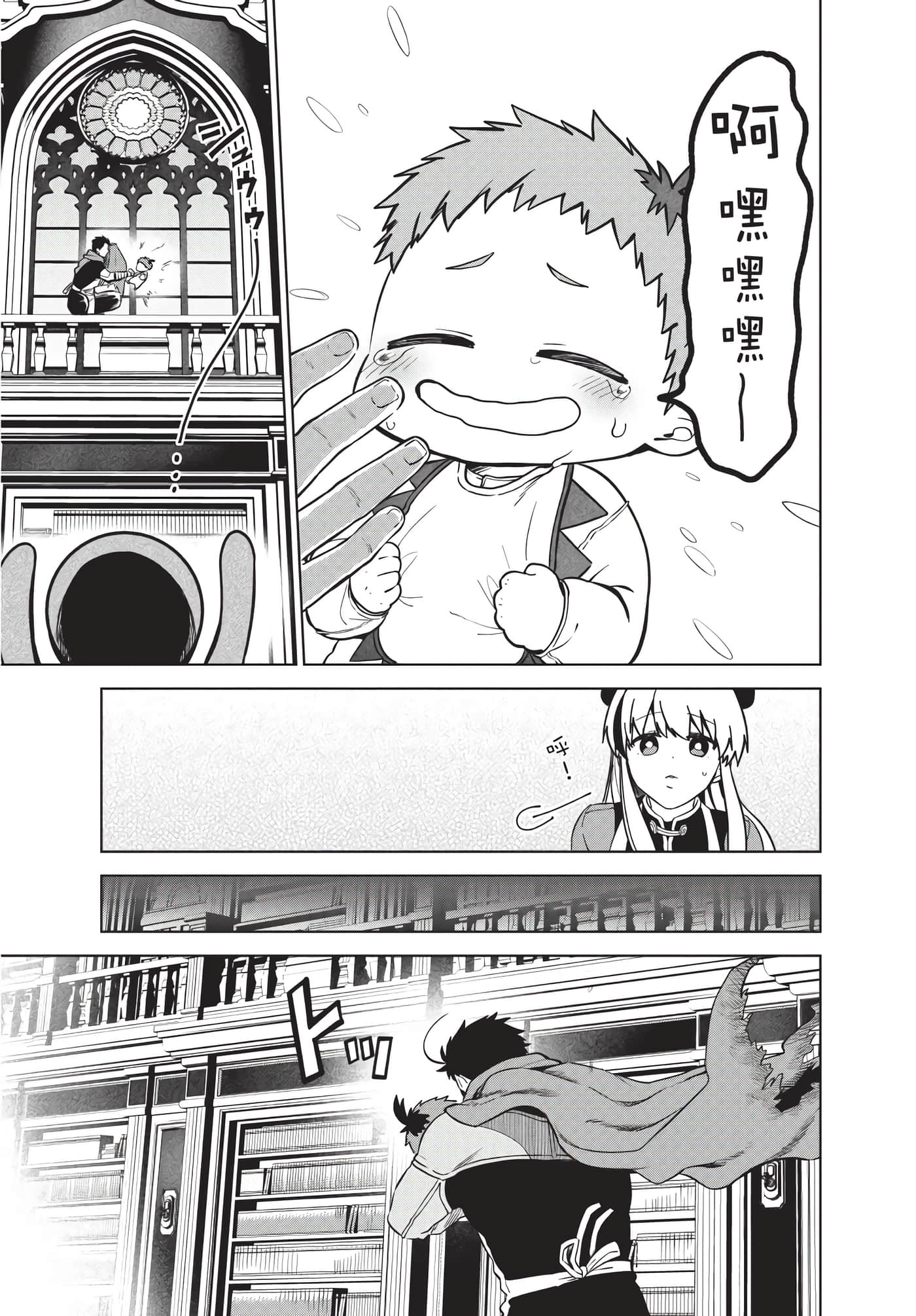 Page 184
