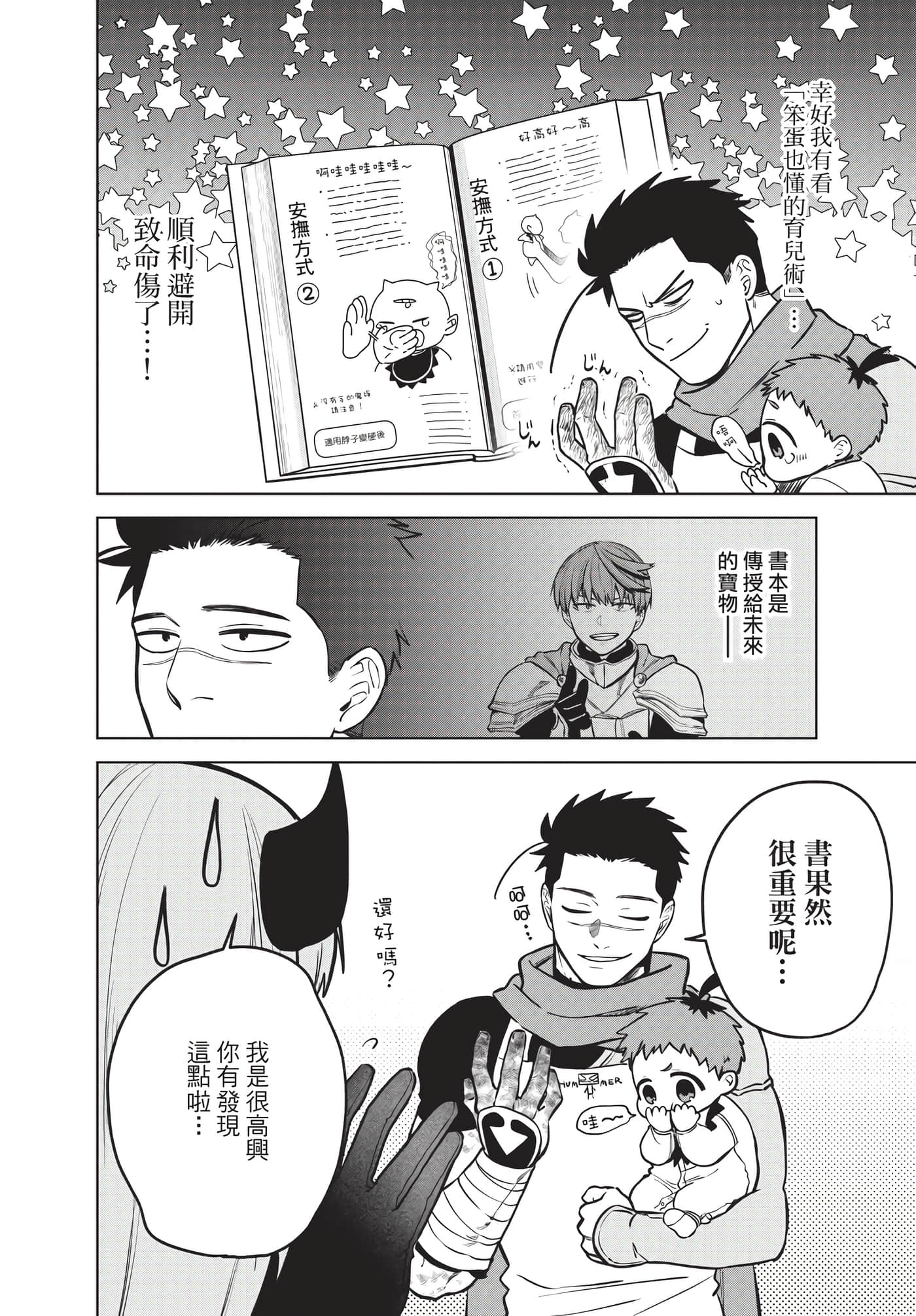Page 185