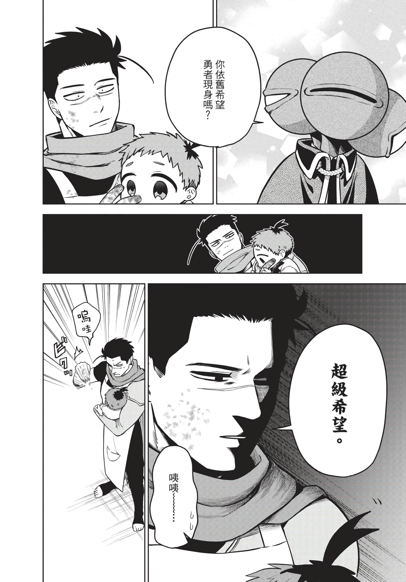 Page 187