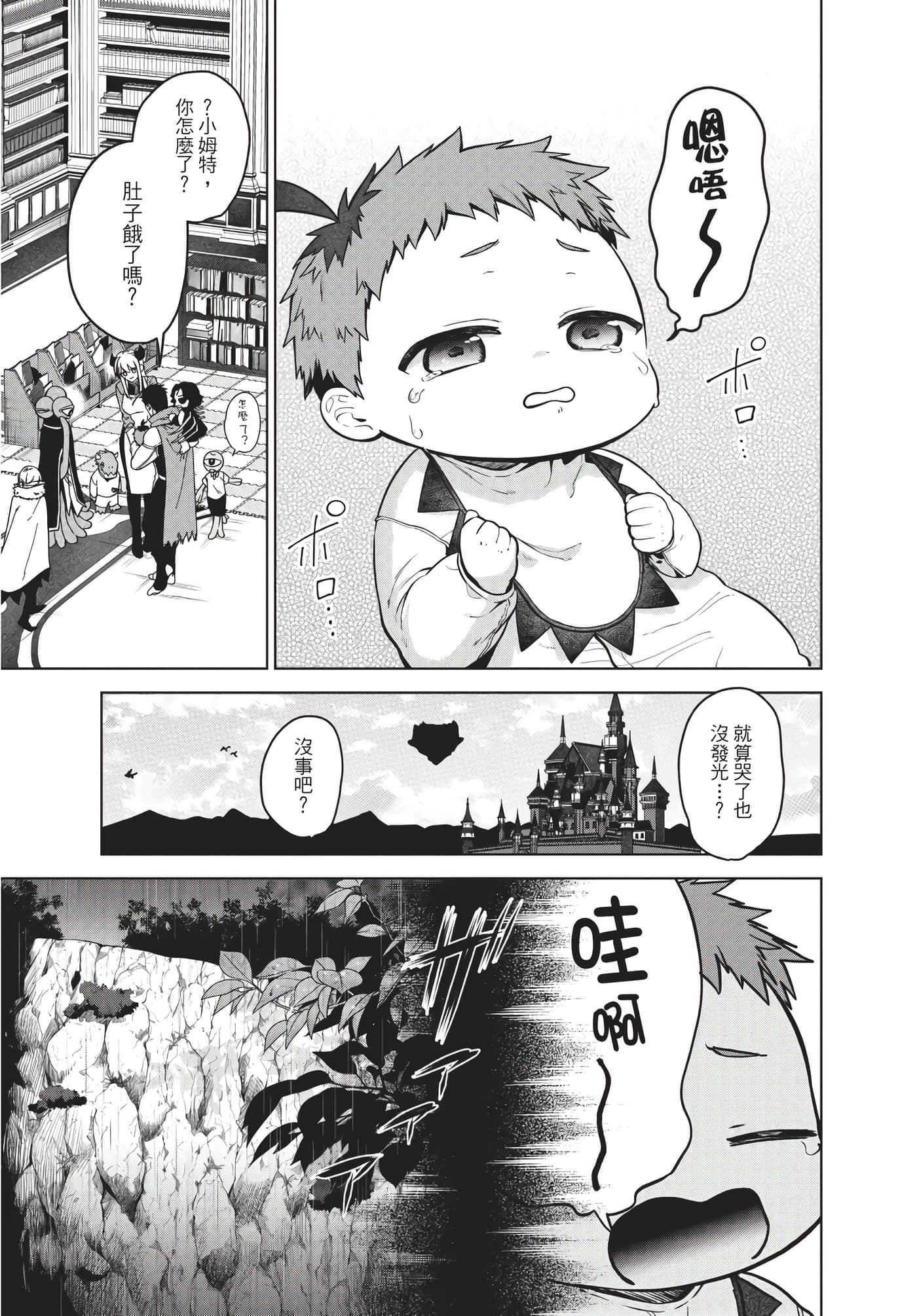 Page 188