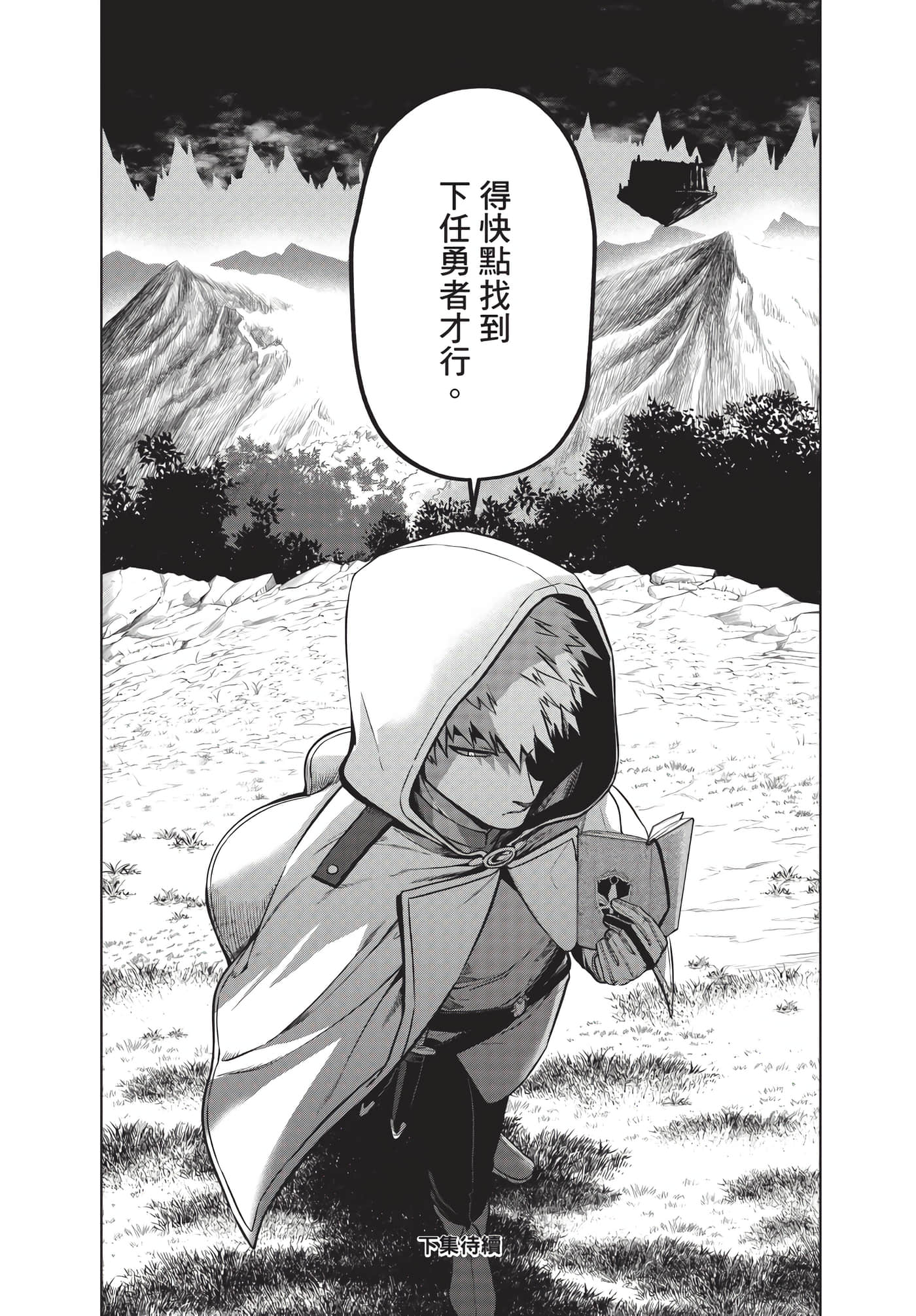 Page 190