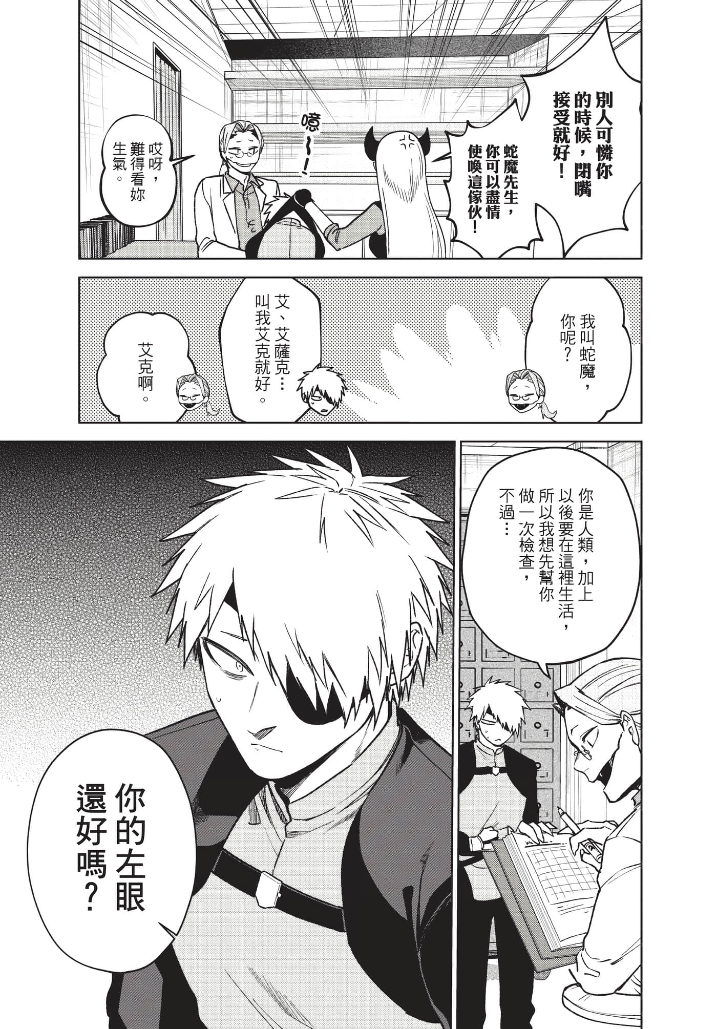Page 94